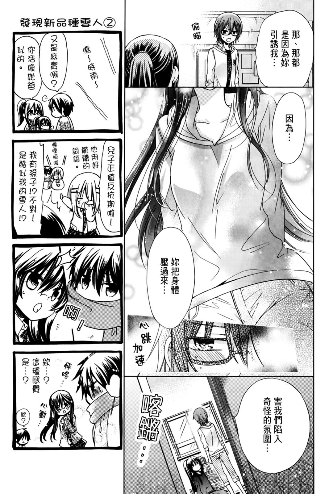 第48页