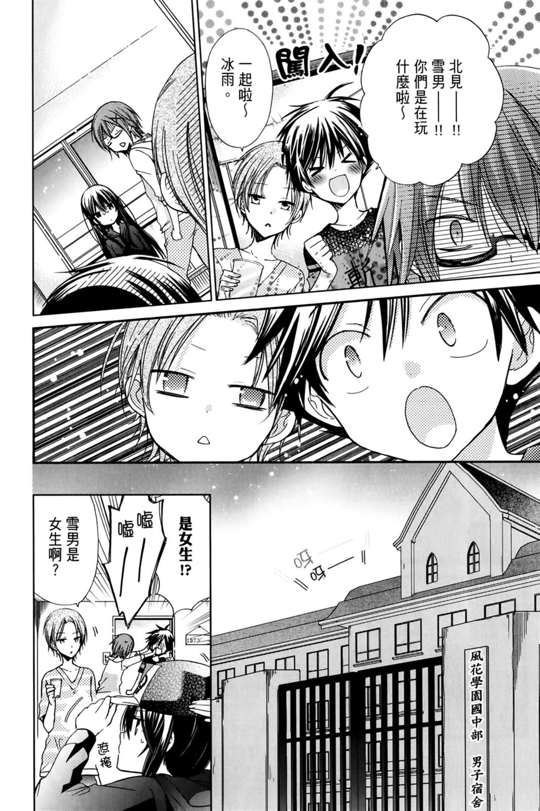 第49页