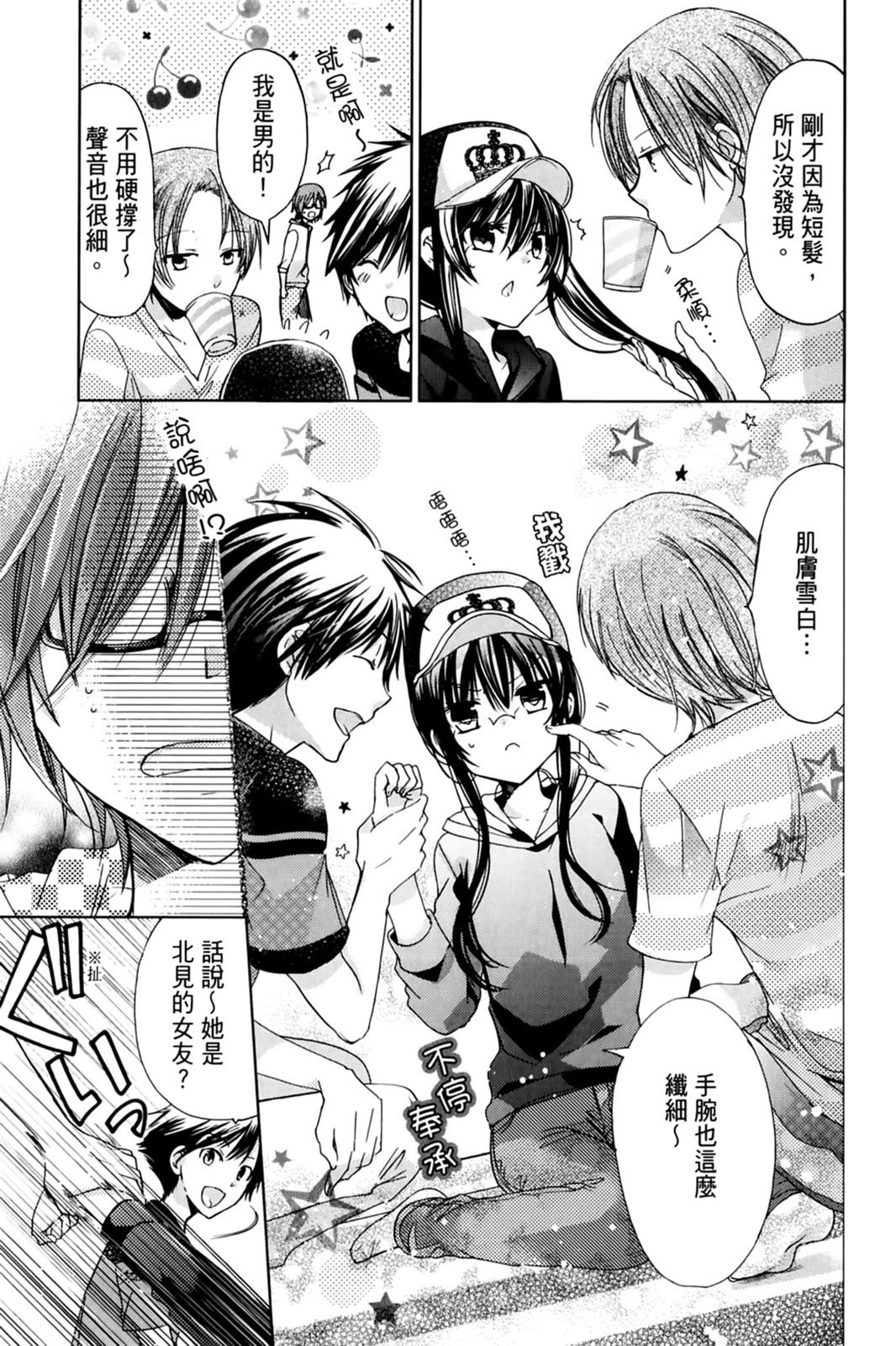第50页