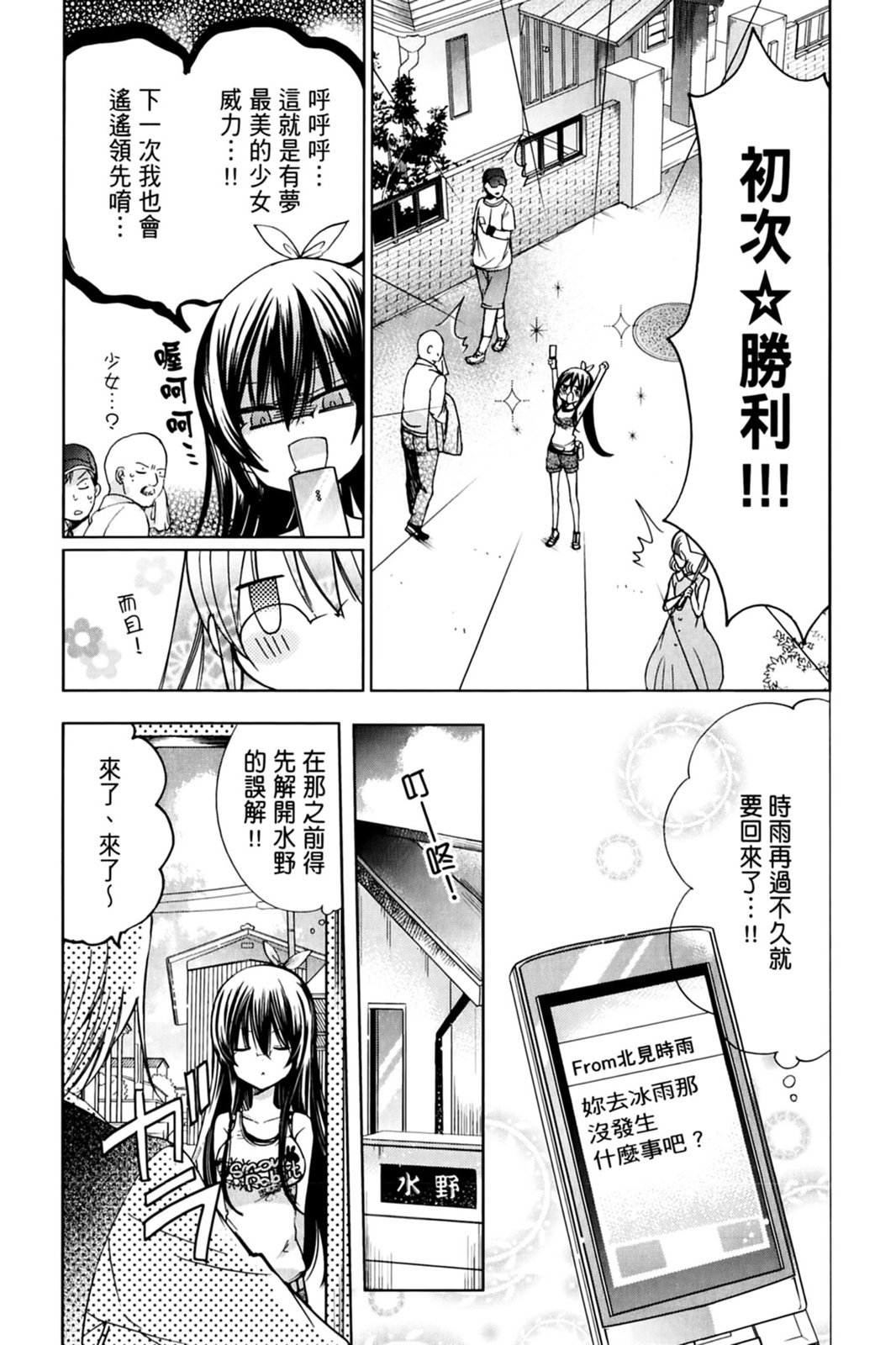 第58页