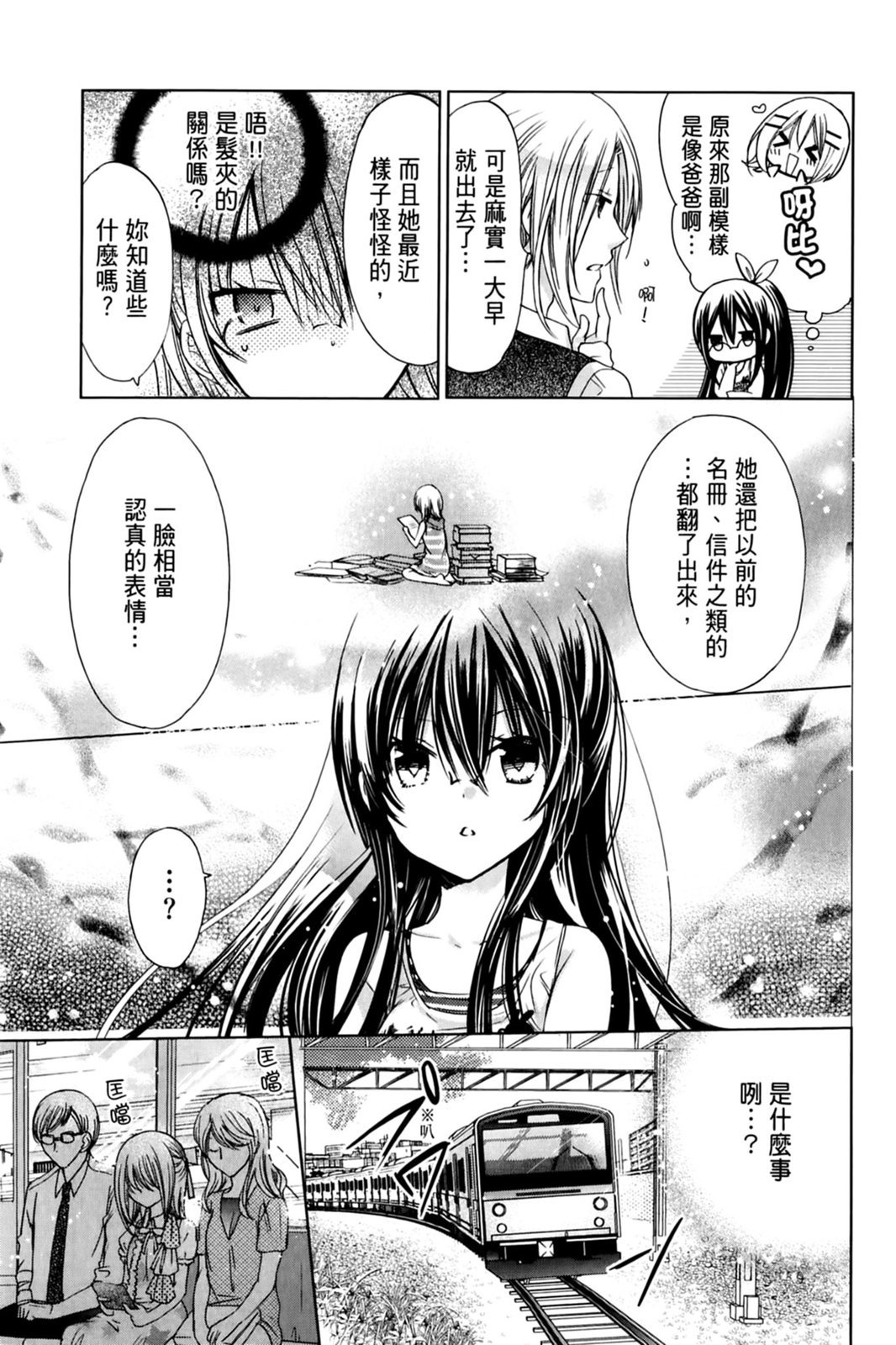 第60页