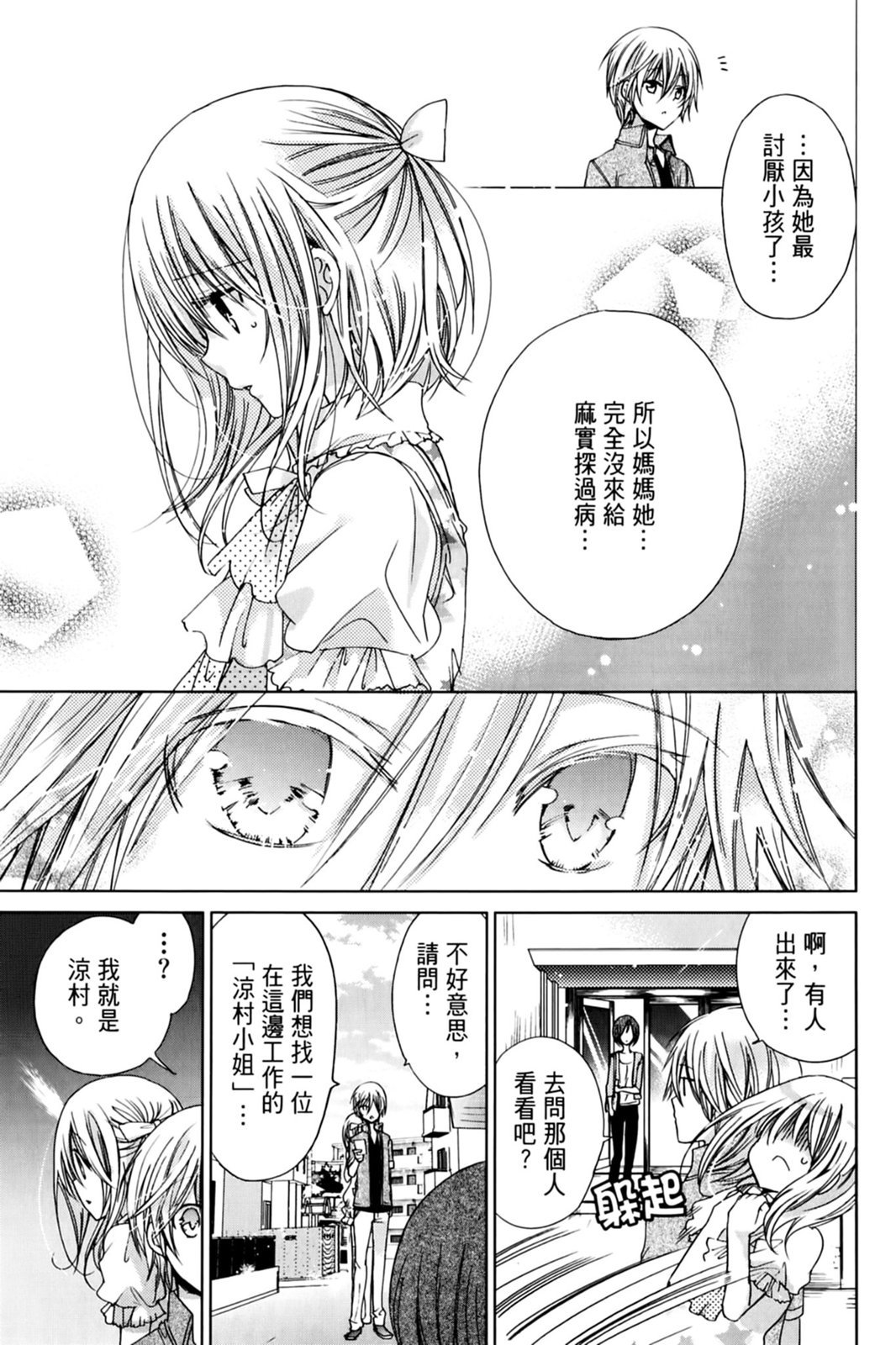 第64页