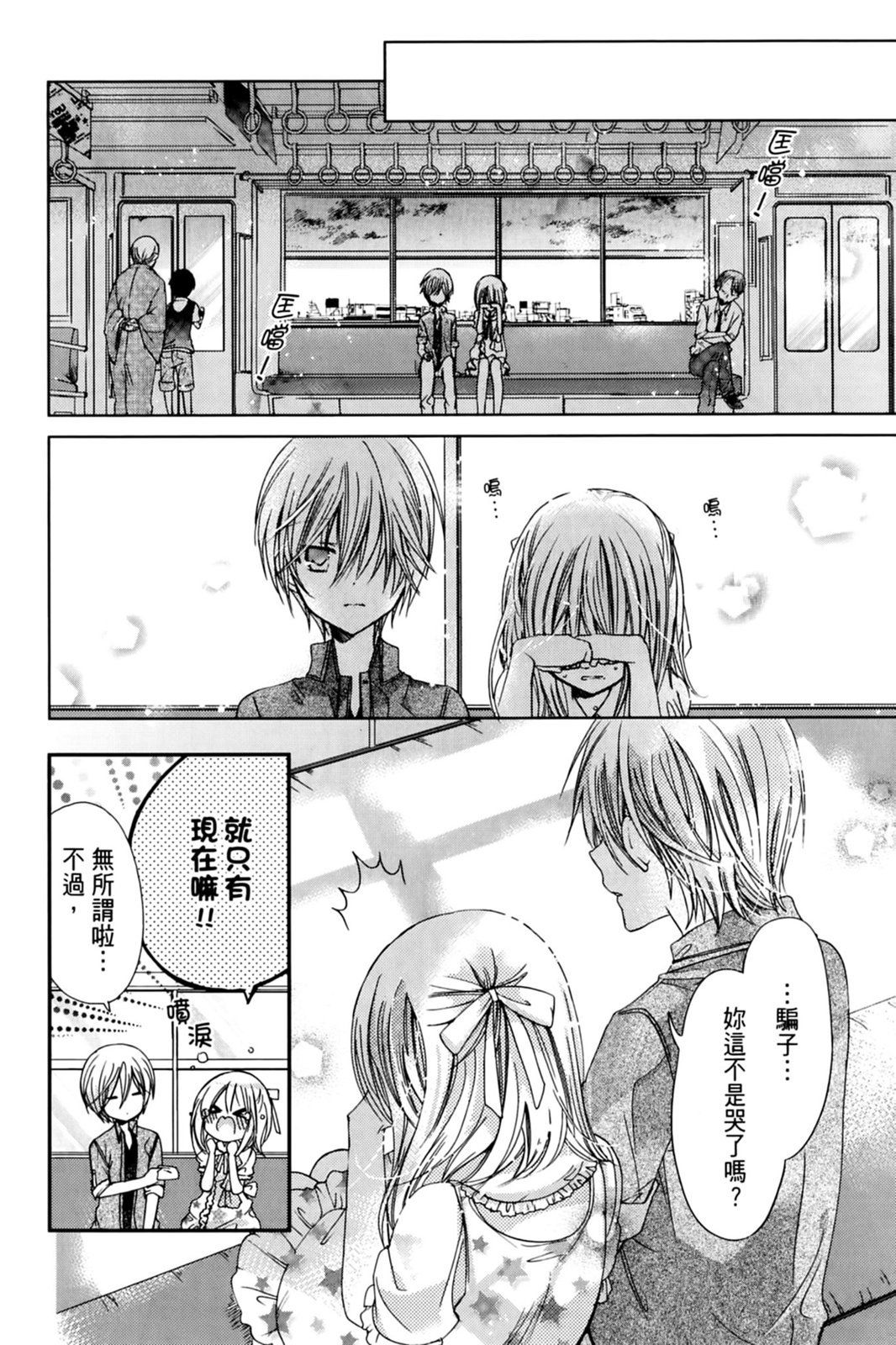 第71页