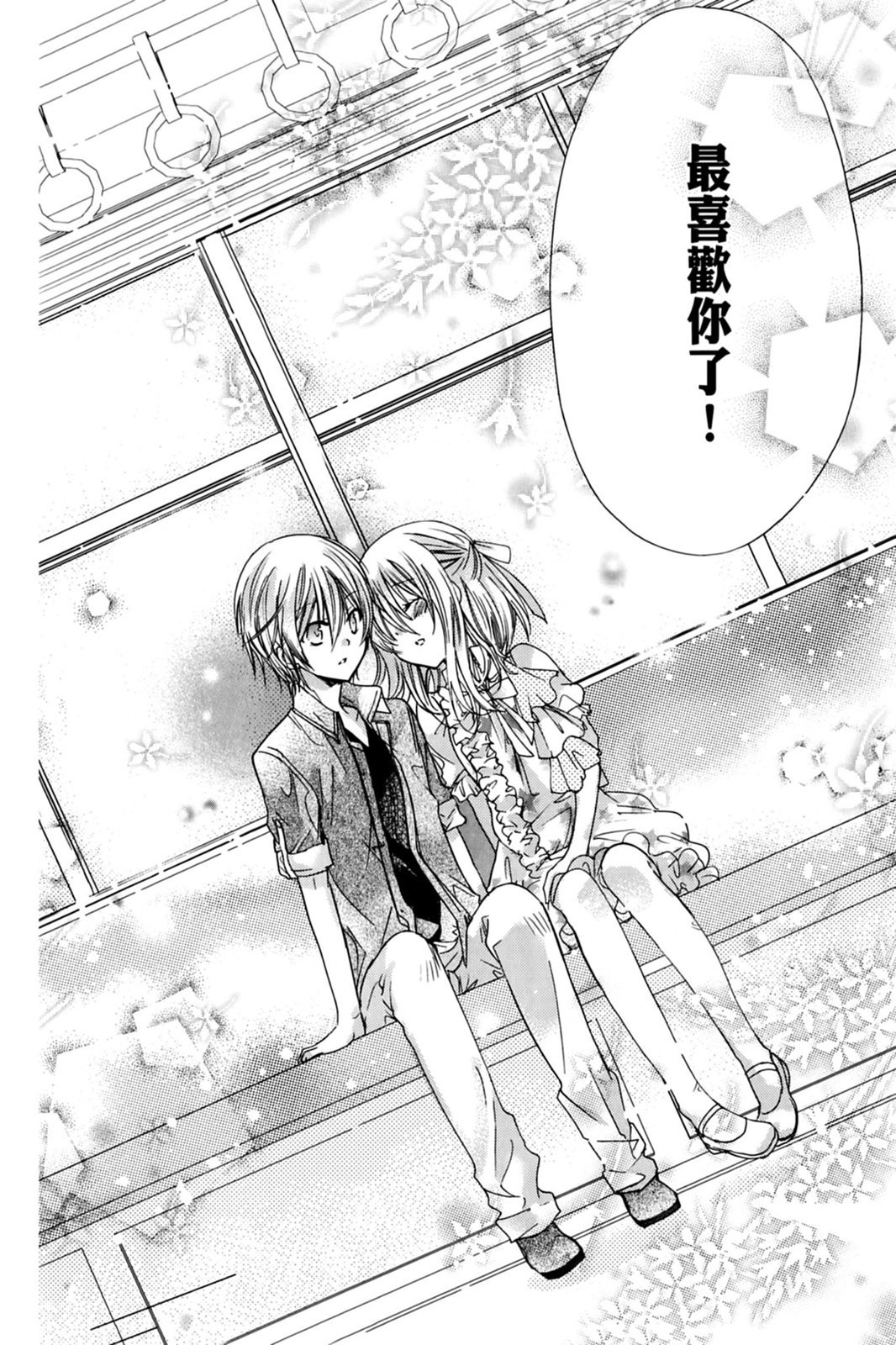 第73页