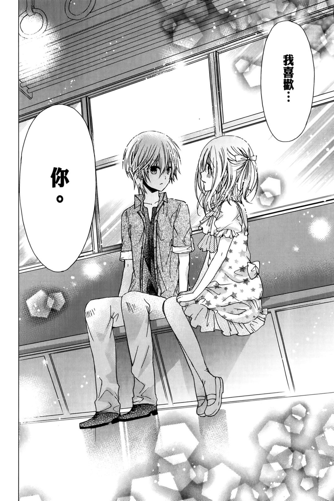 第77页