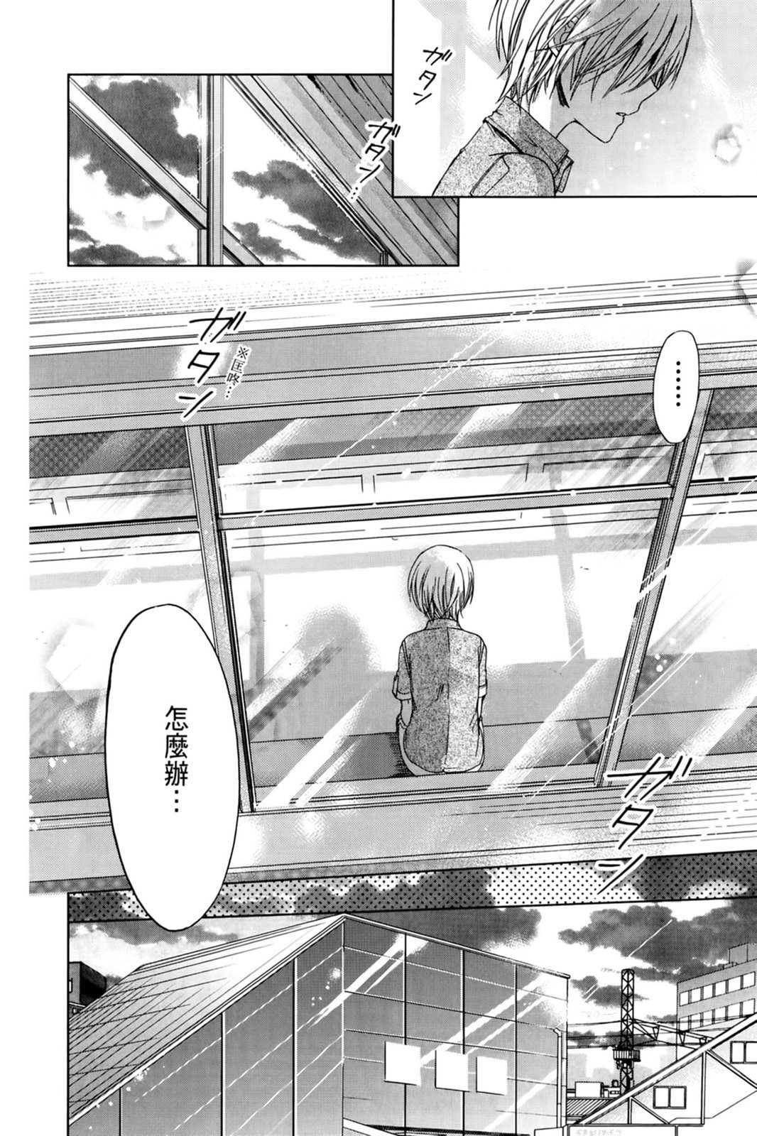 第83页