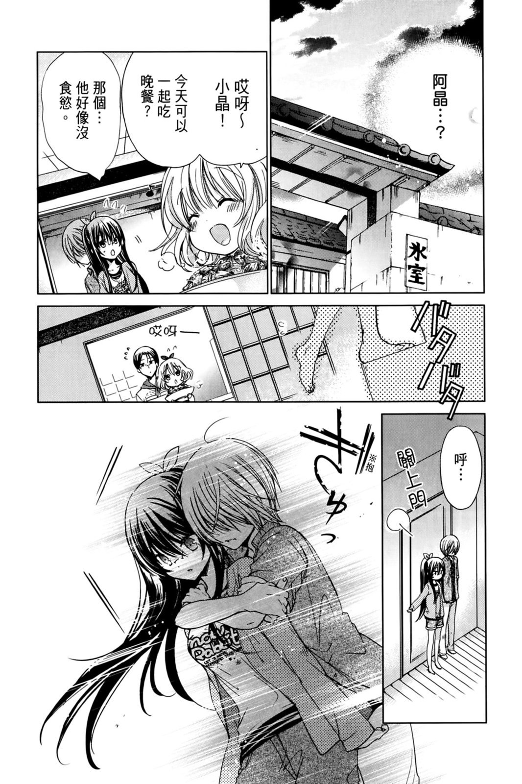 第87页