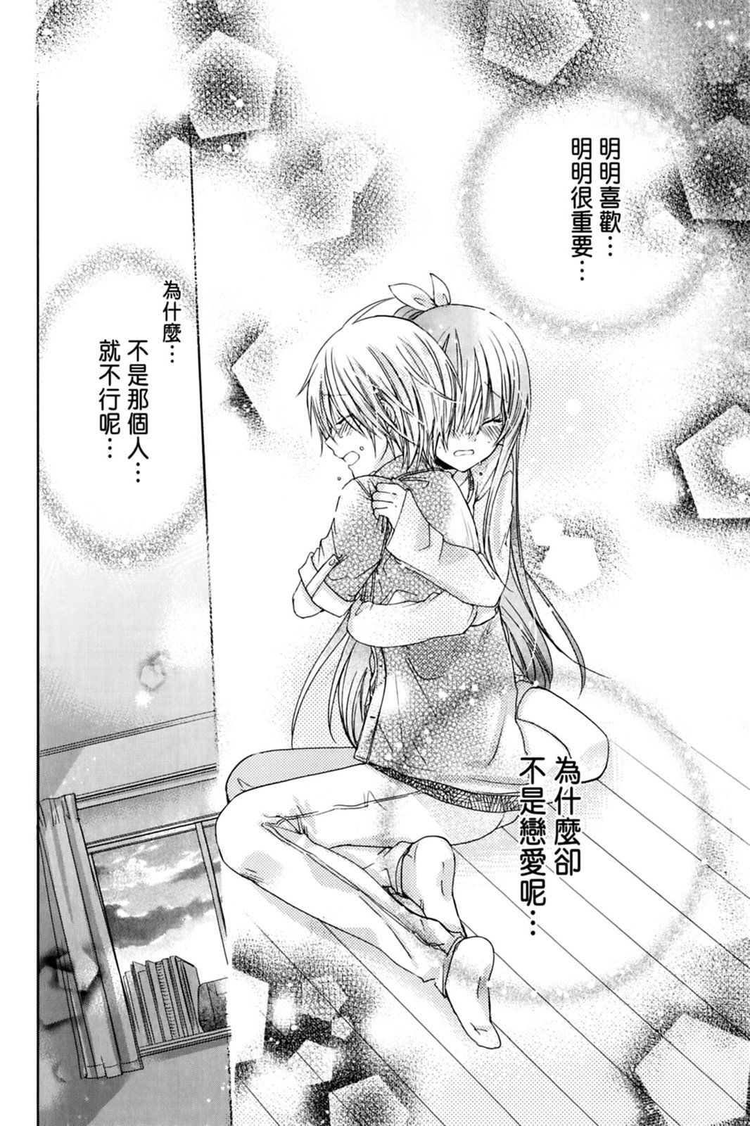 第99页