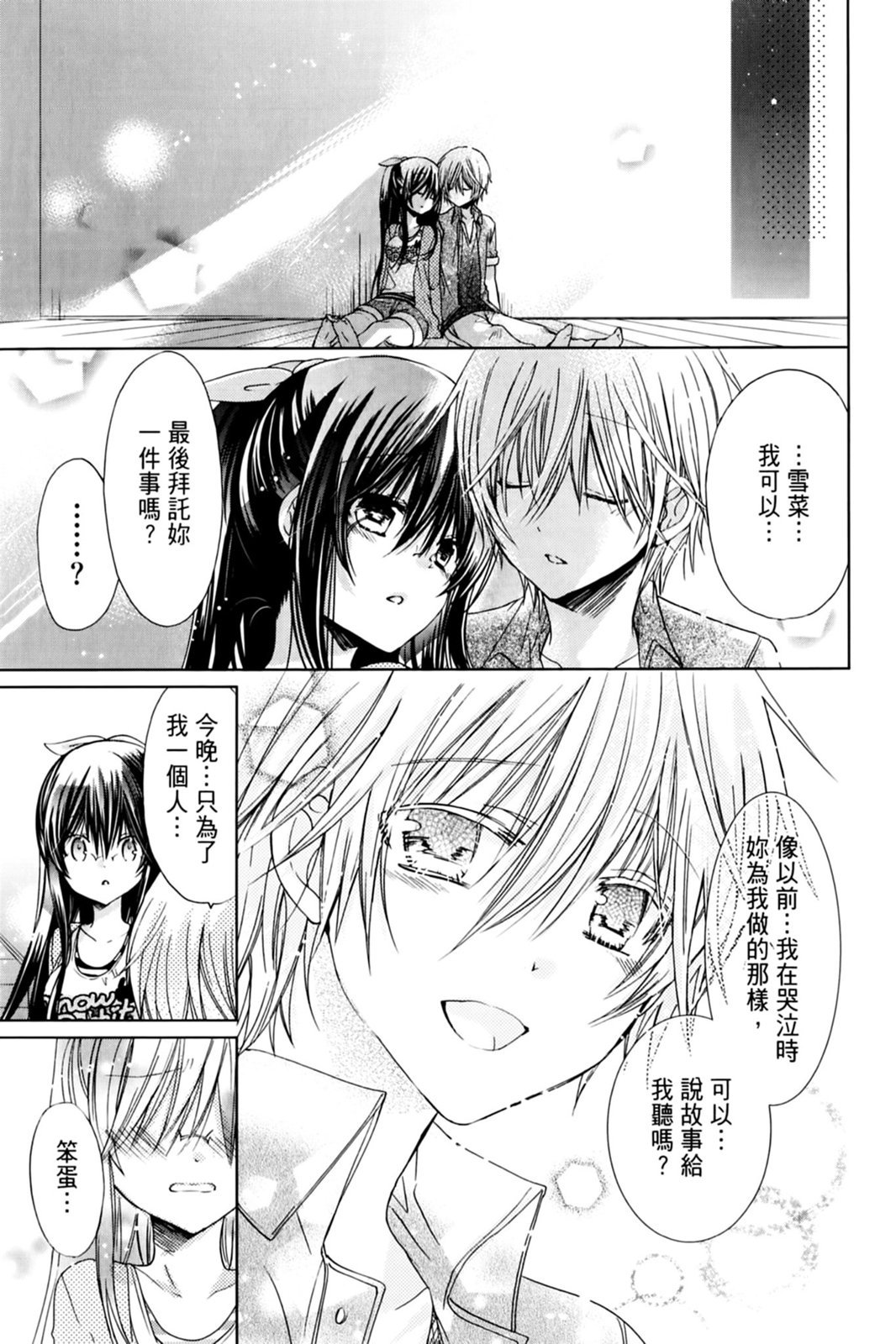 第100页
