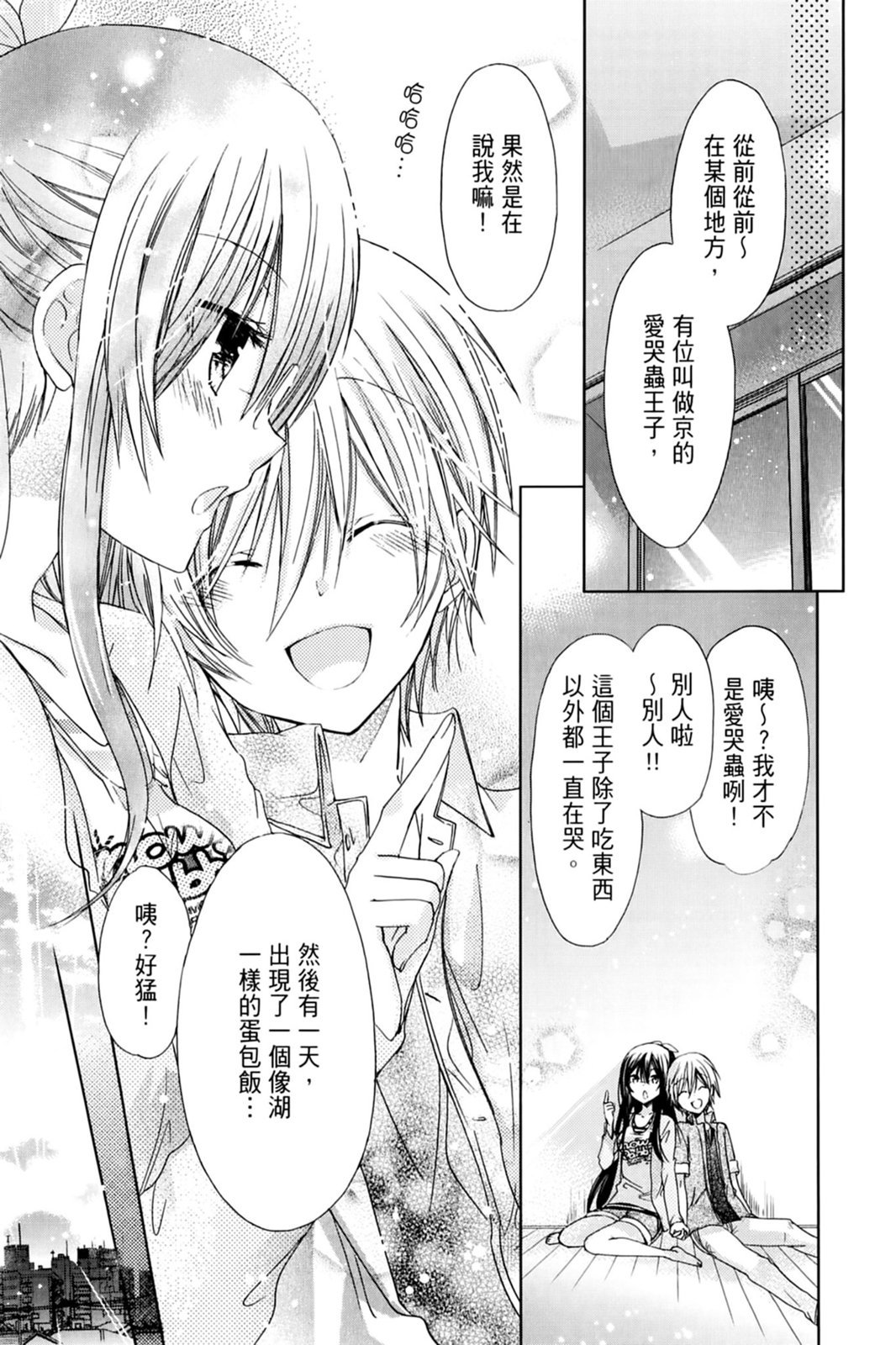 第102页