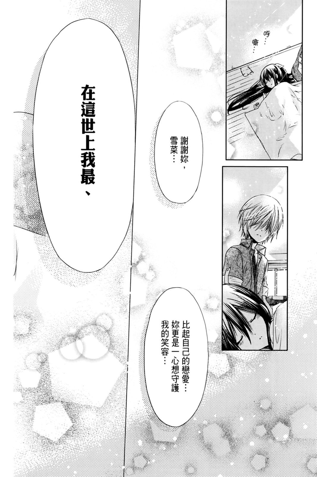 第103页