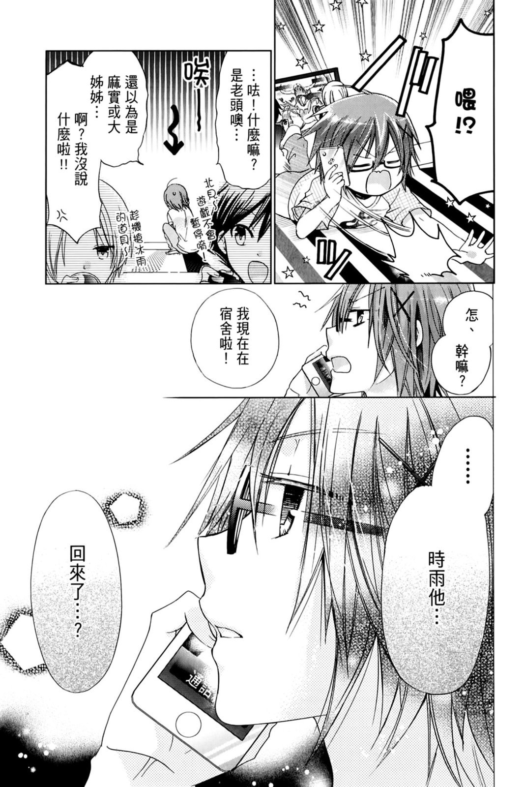 第106页