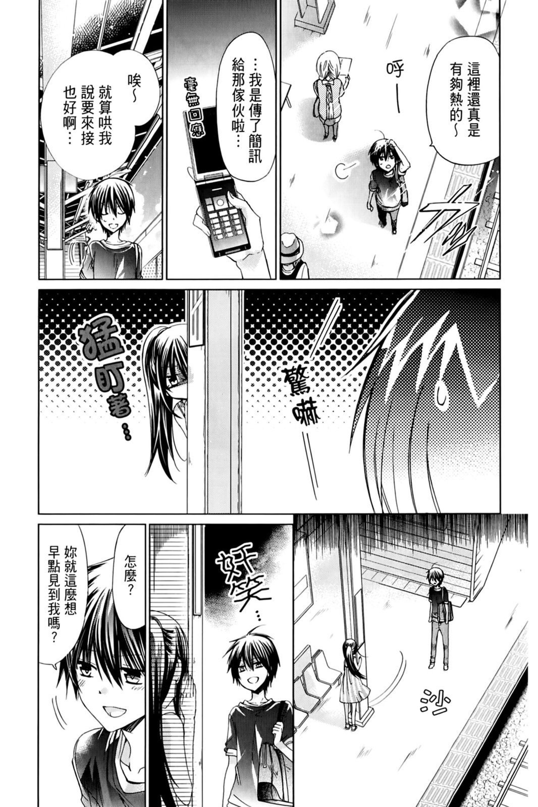 第108页