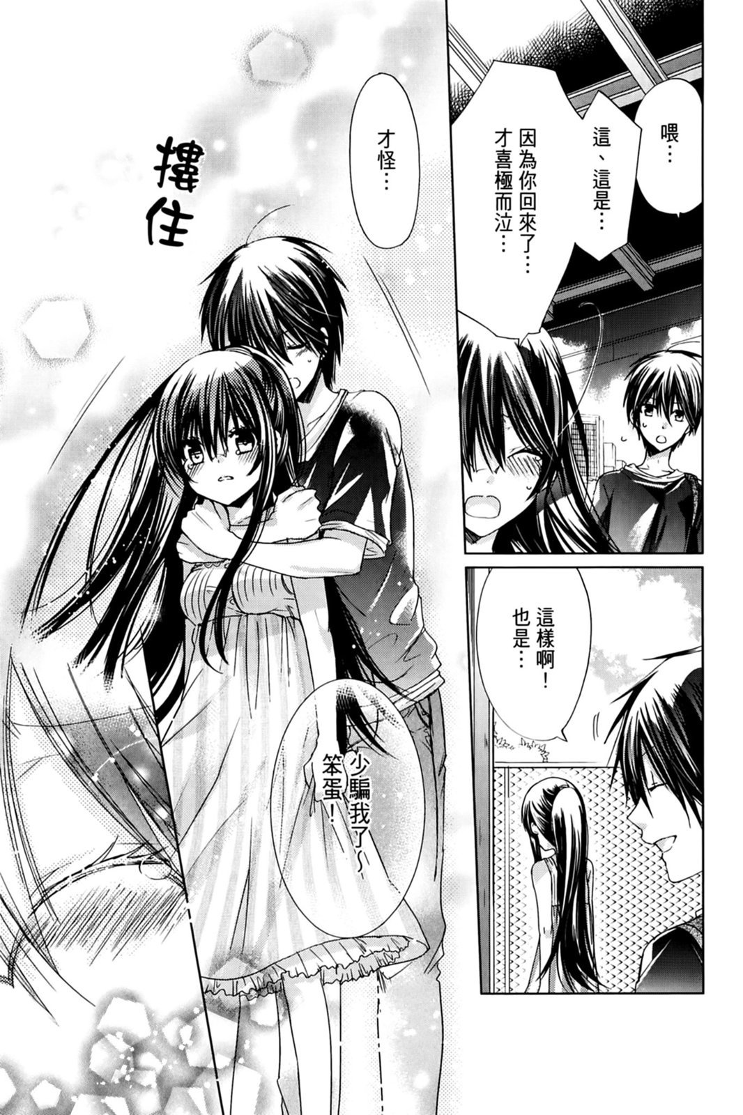 第110页