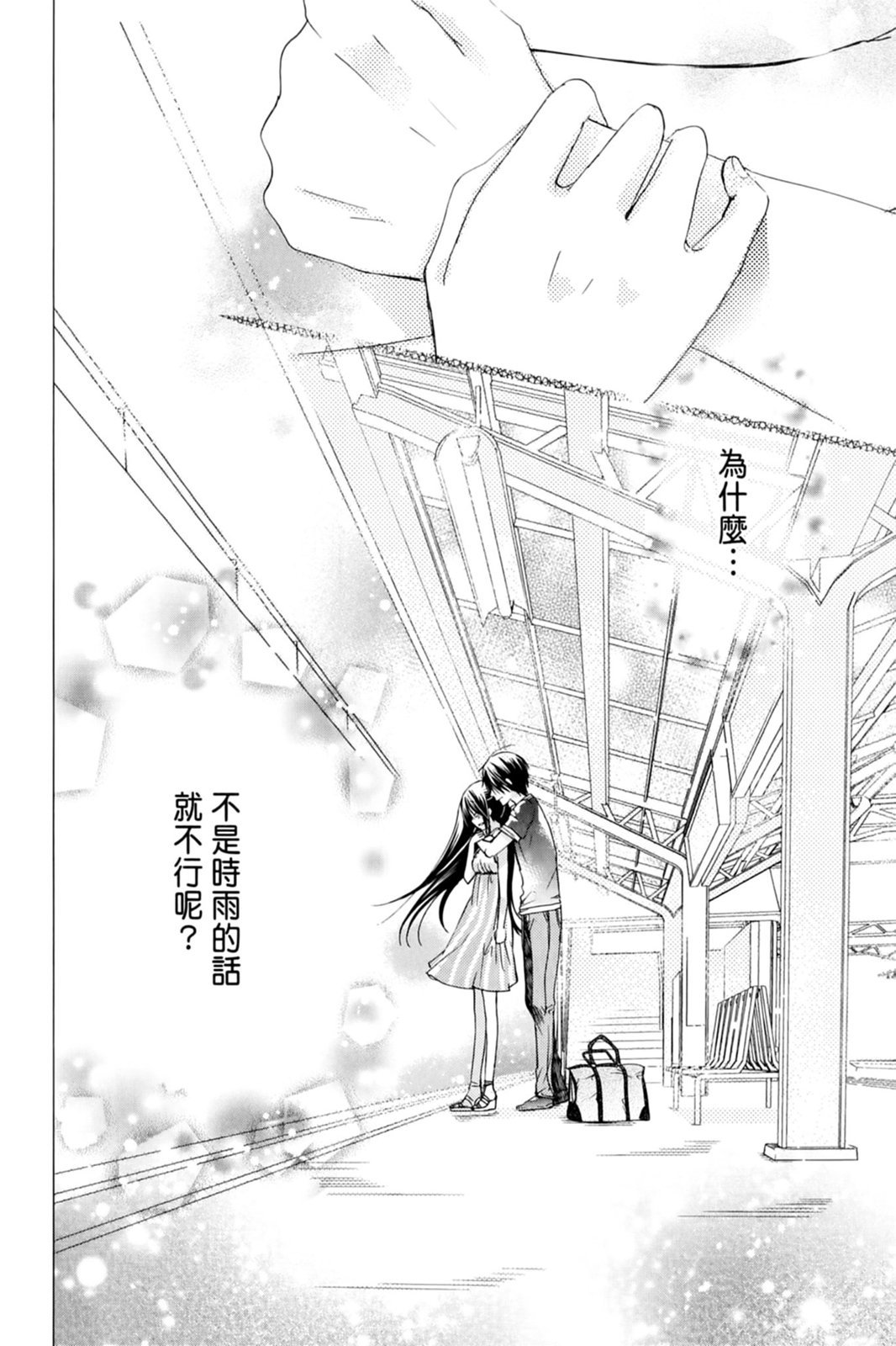第111页