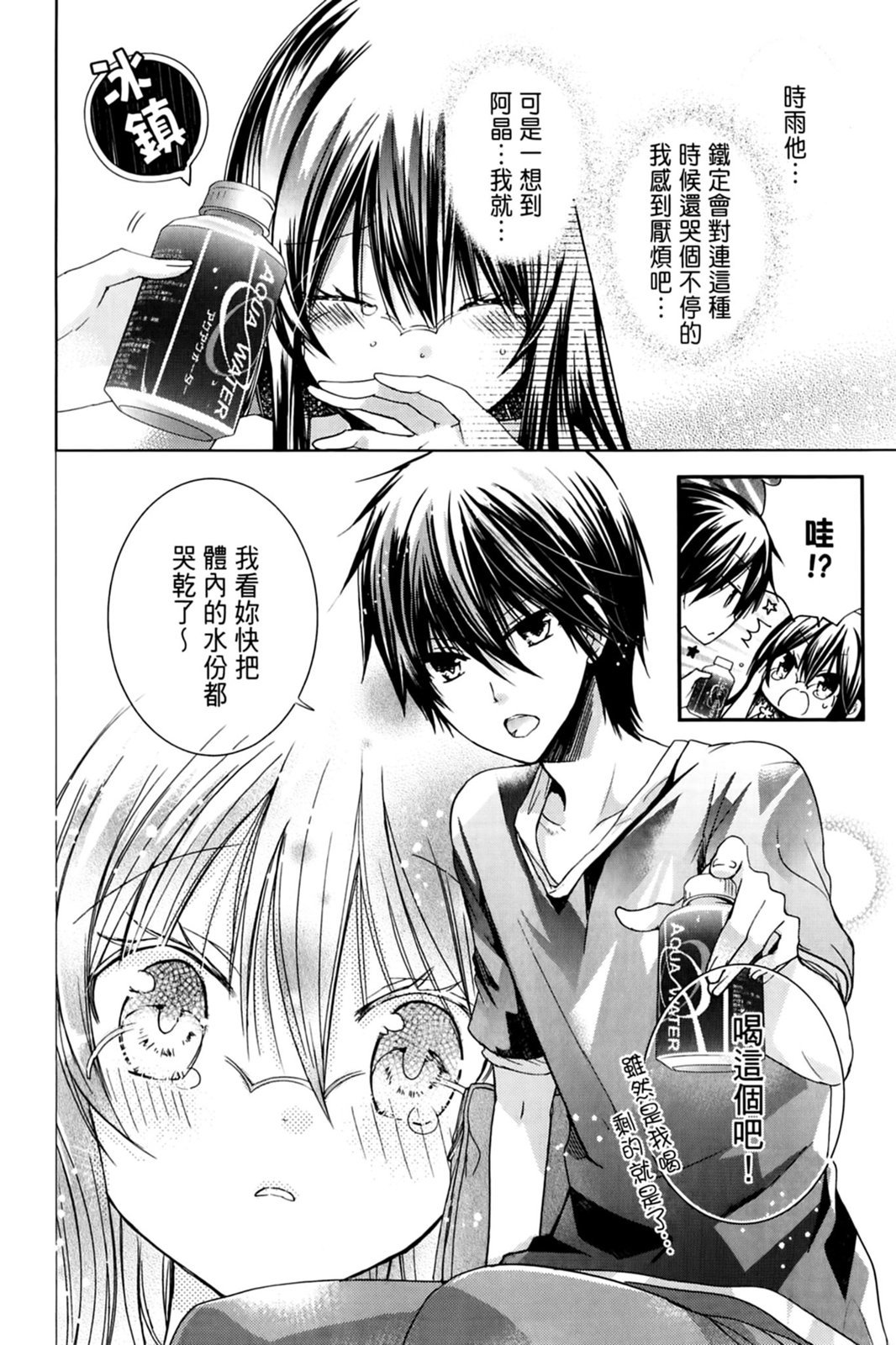 第115页