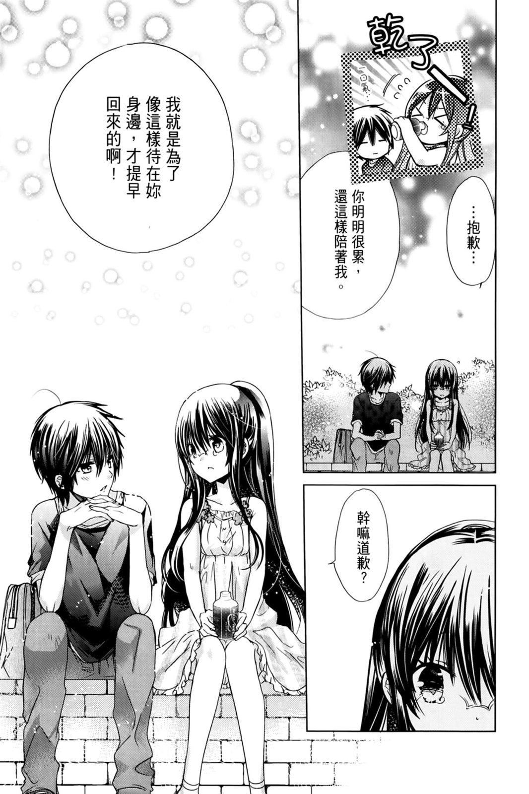 第116页