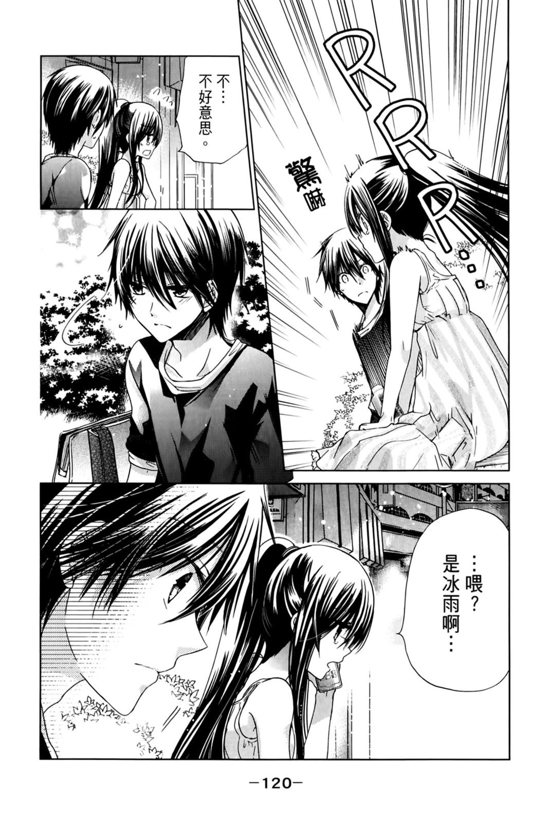 第119页