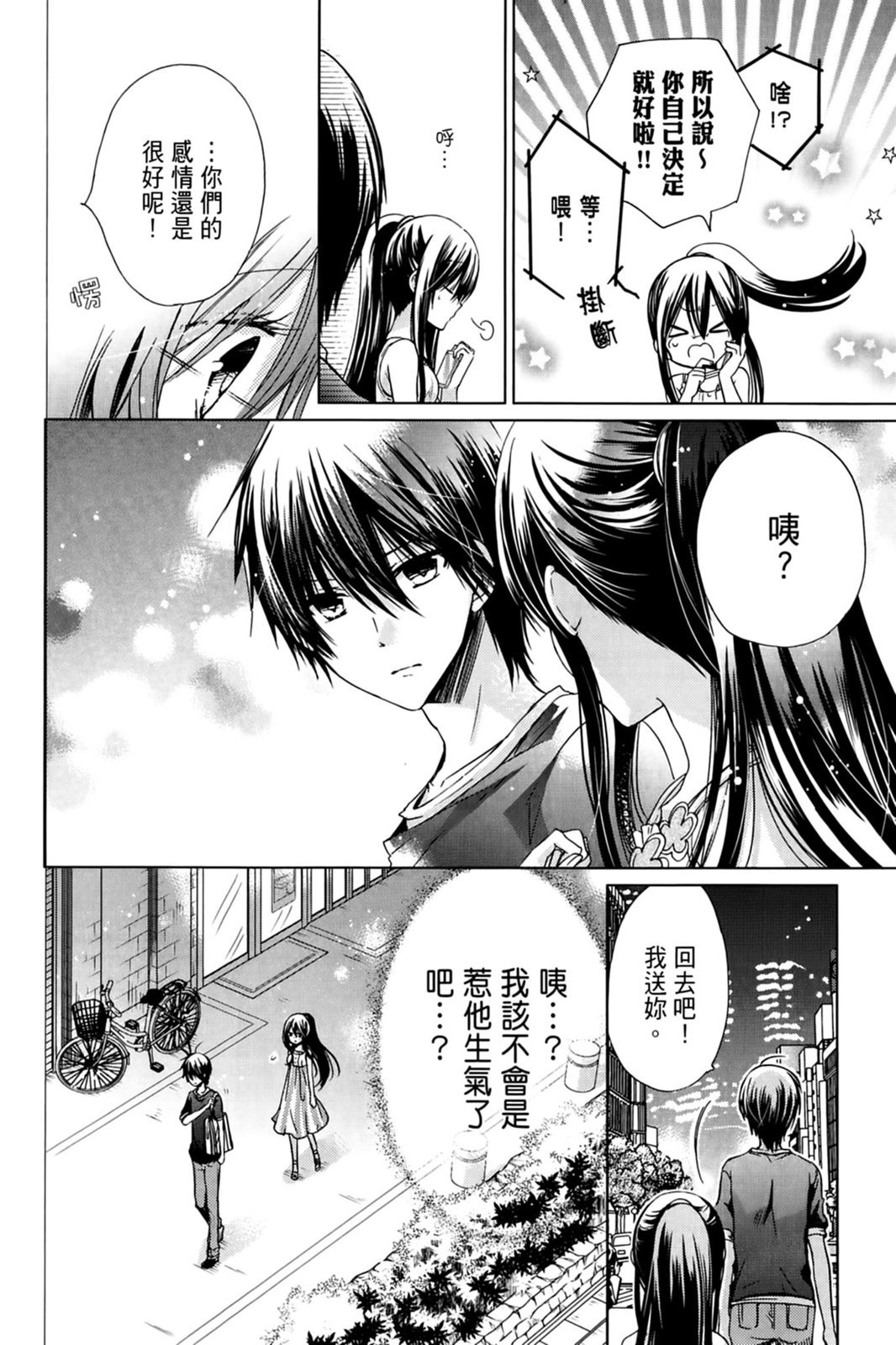 第121页