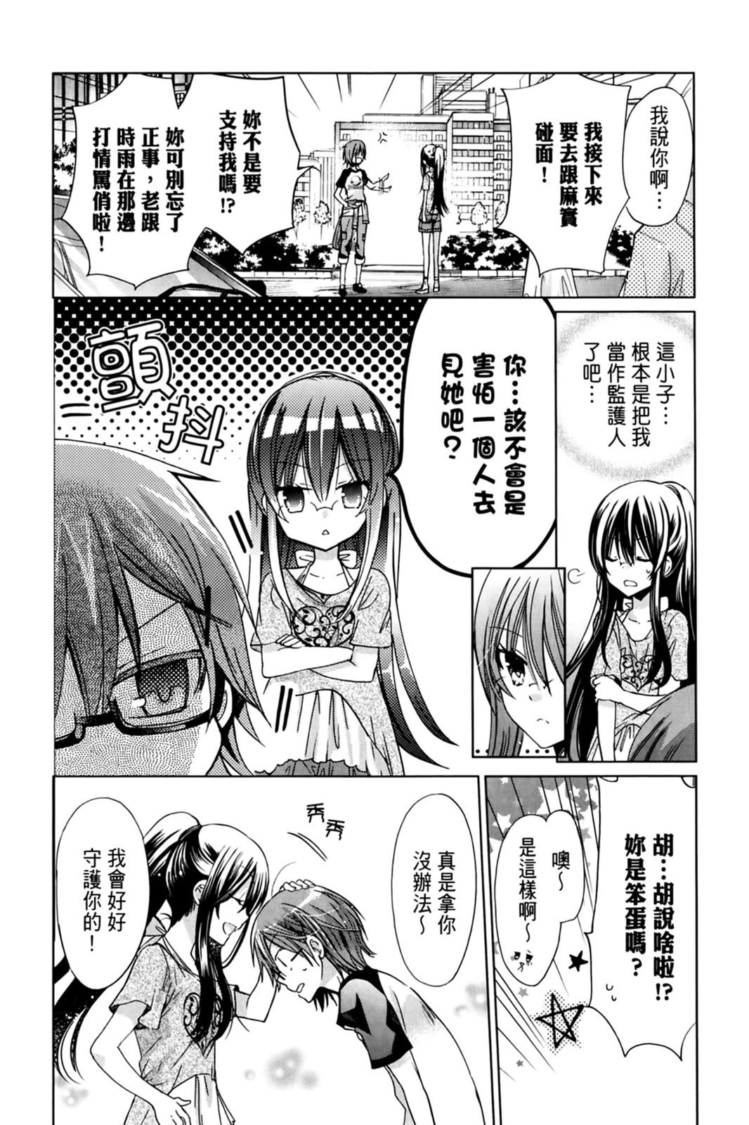 第127页