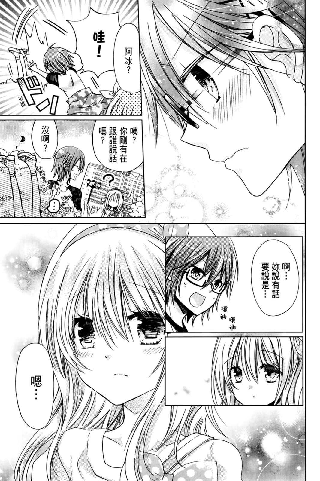 第128页