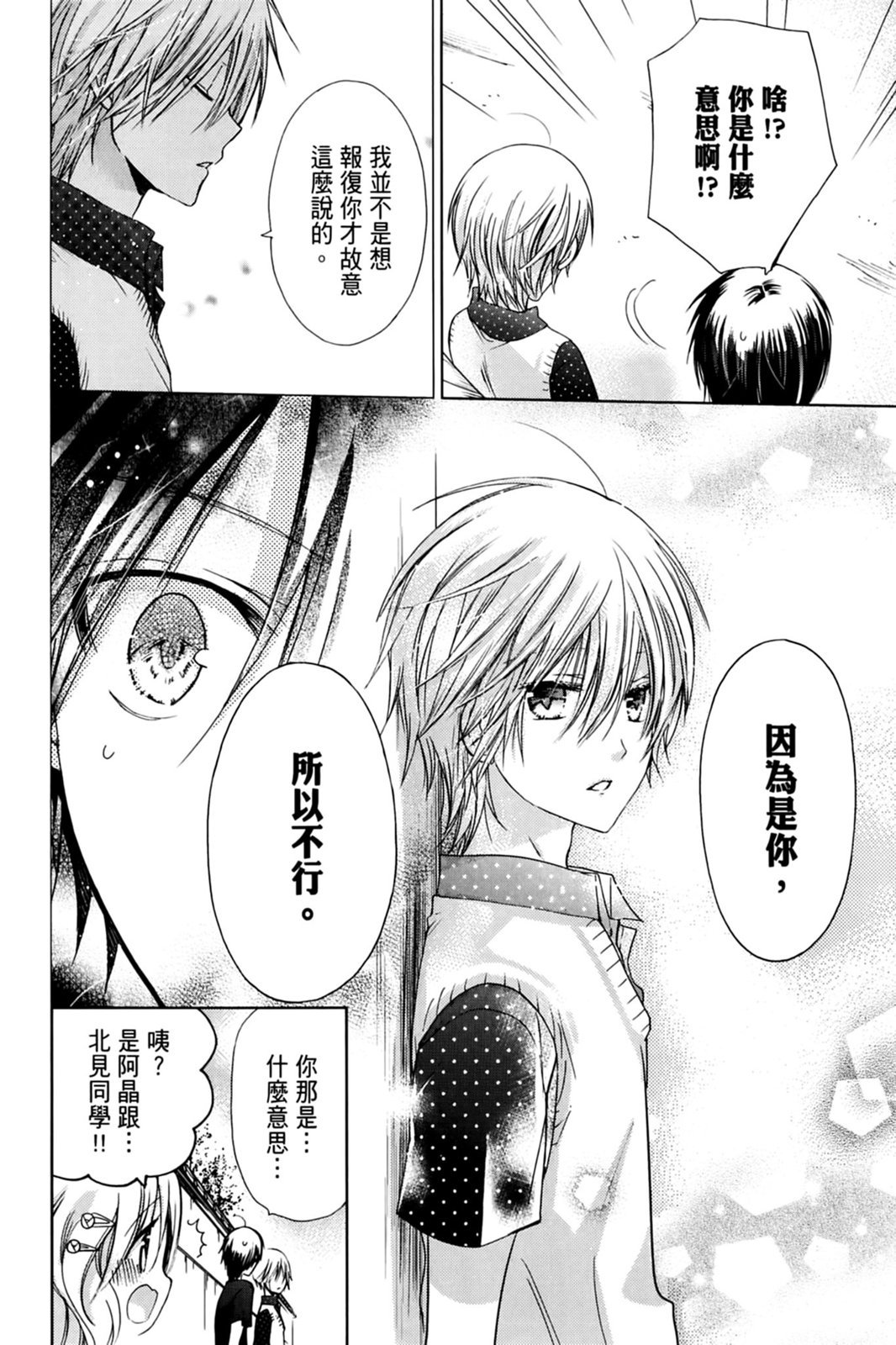 第133页