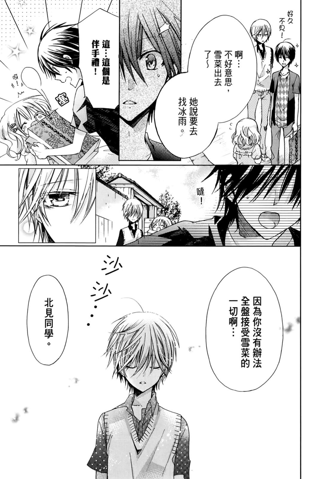 第134页