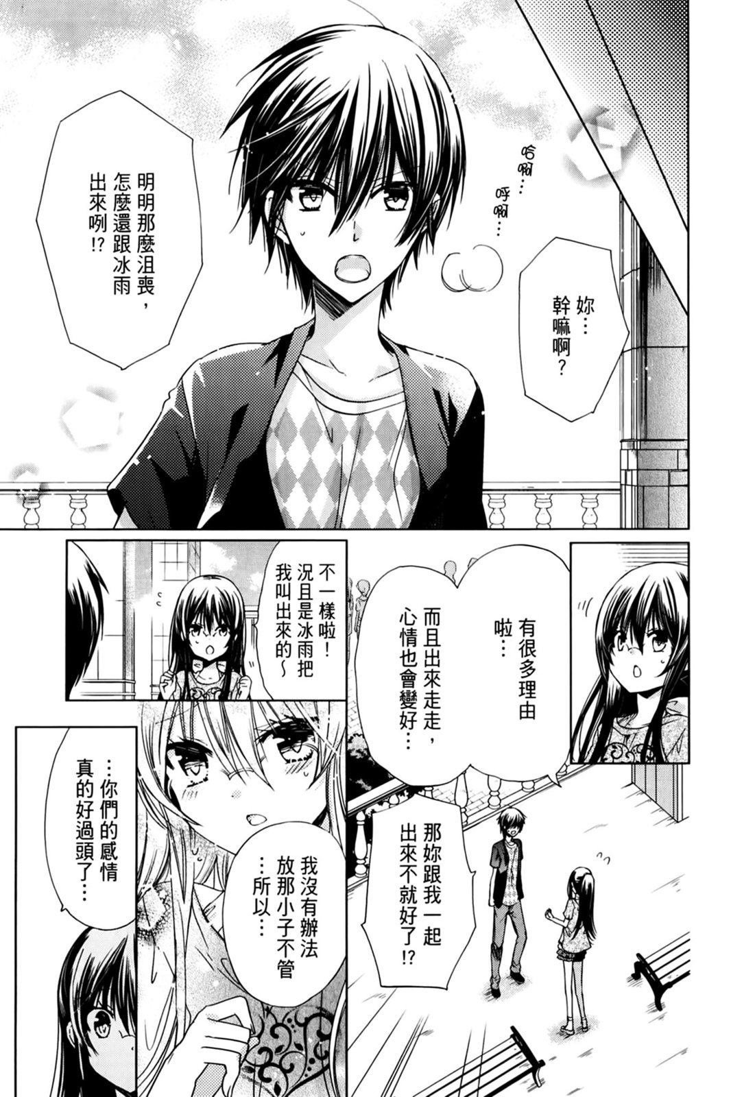第136页