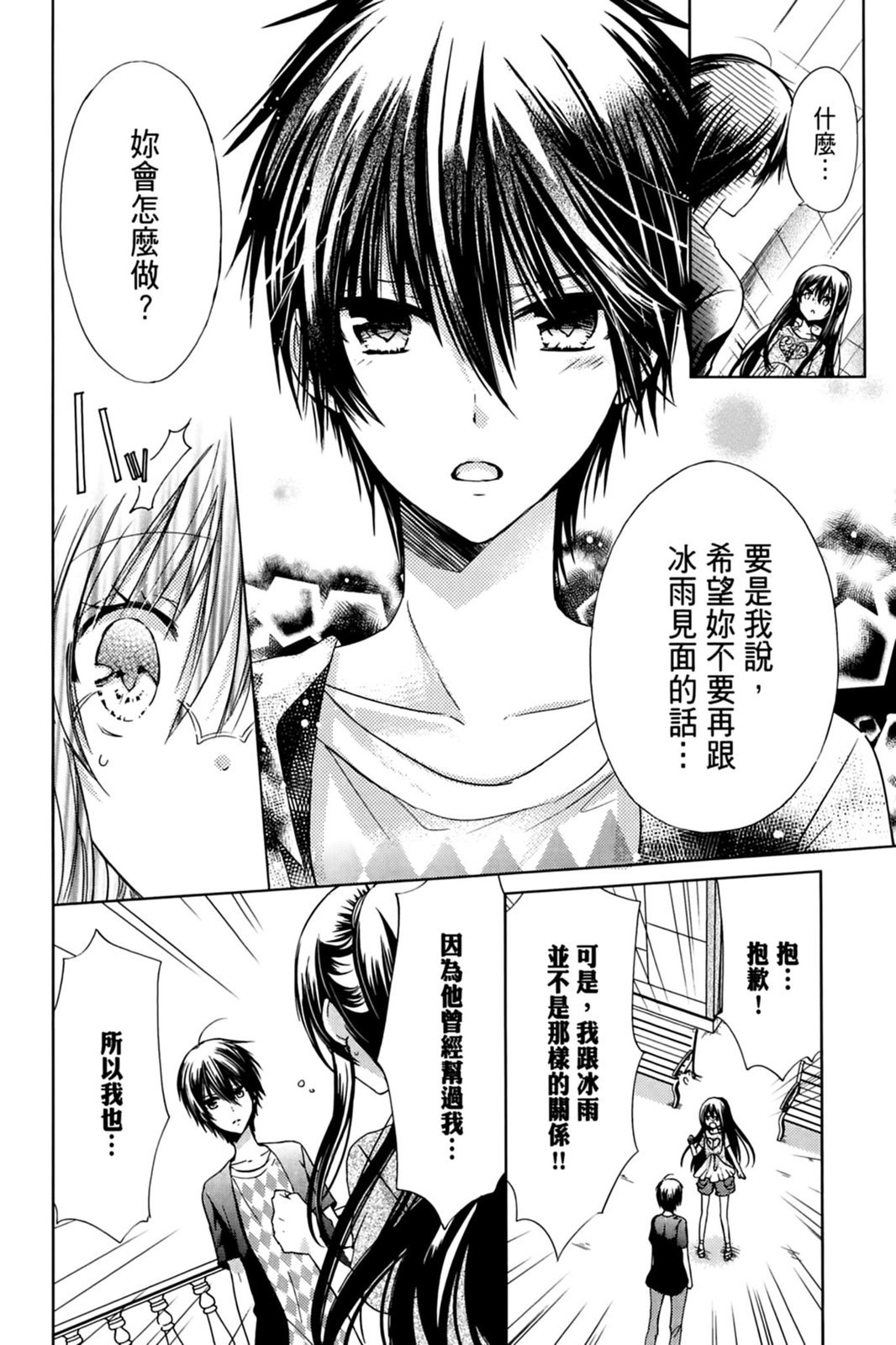 第137页