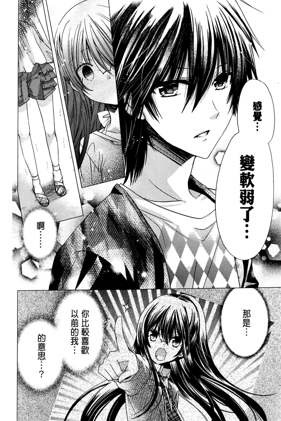 第139页