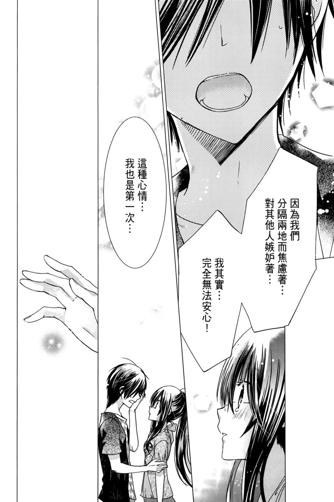 第143页