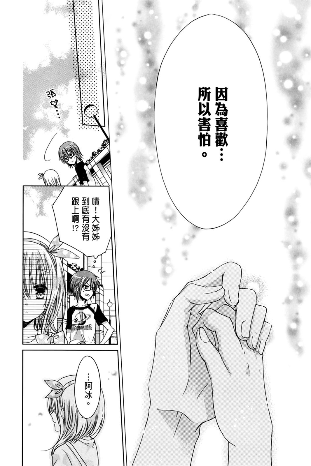 第145页