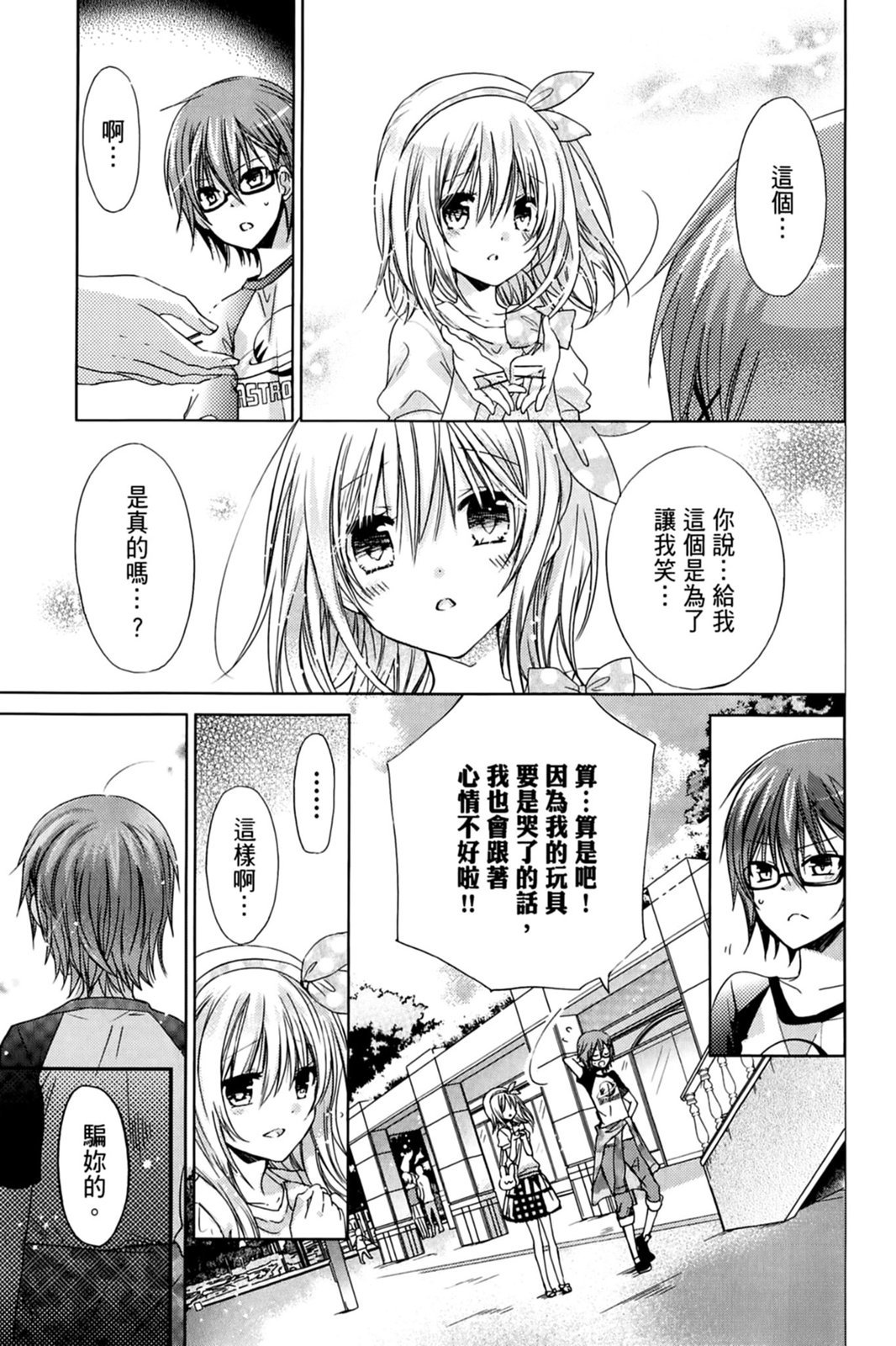 第146页