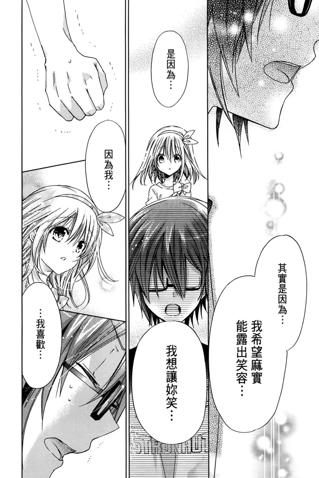 第147页