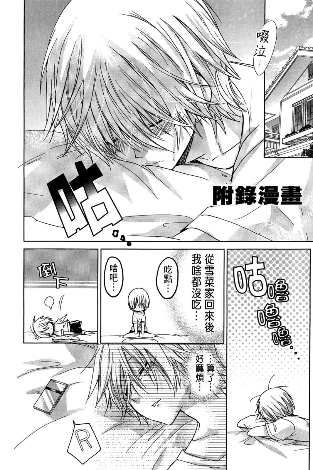 第149页