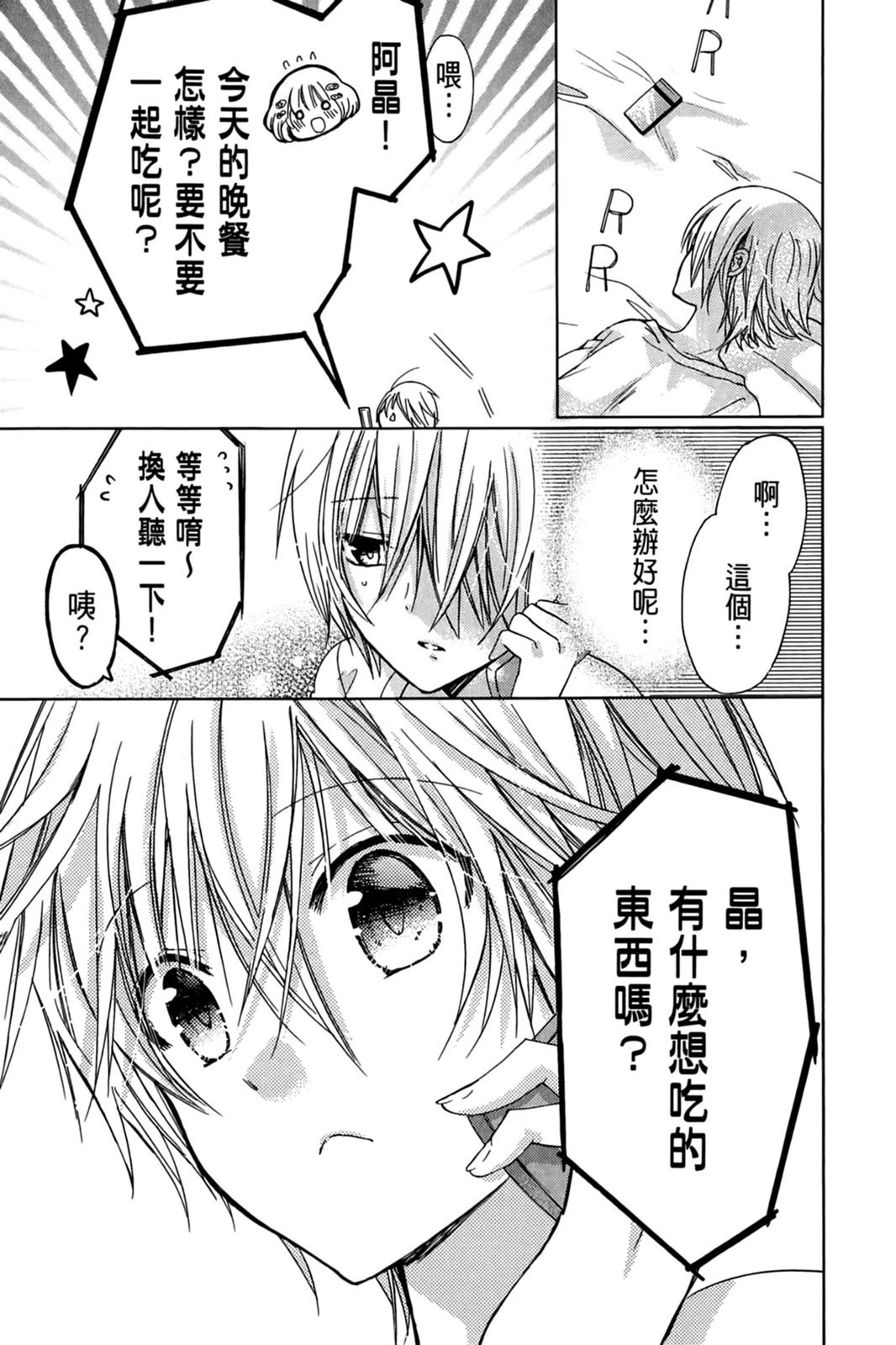 第150页