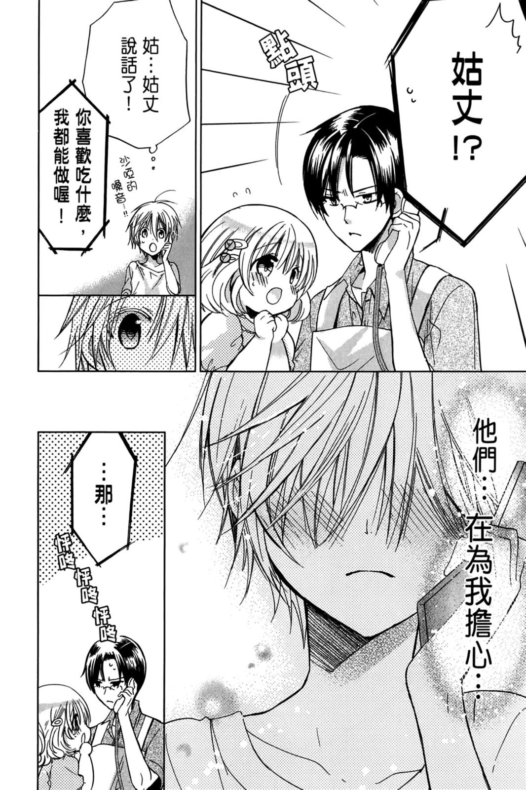第151页