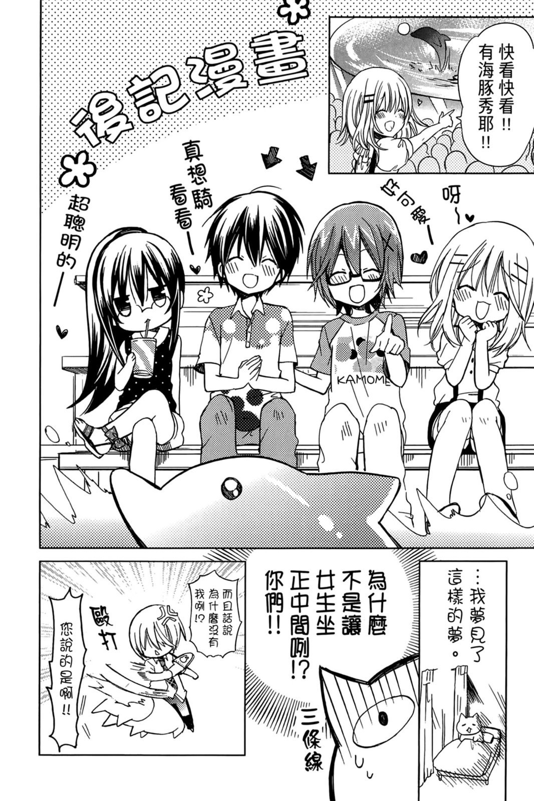第153页