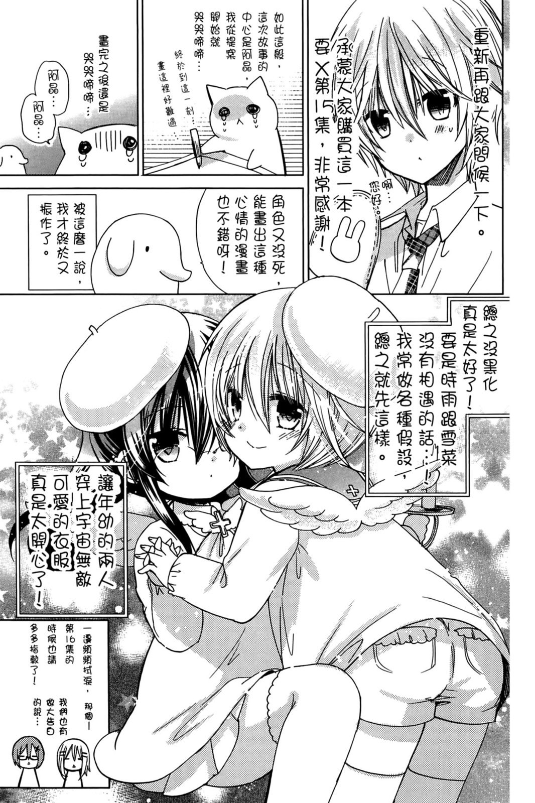 第154页