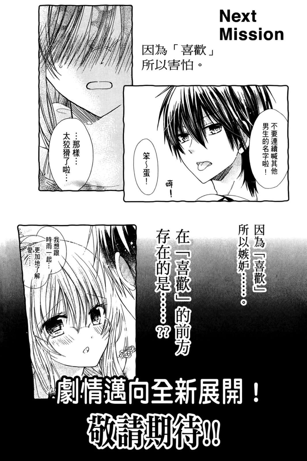 第155页