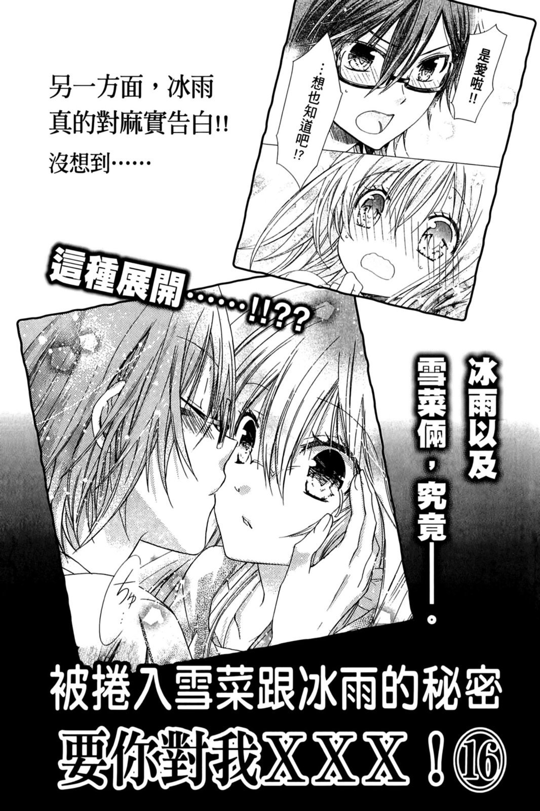 第156页