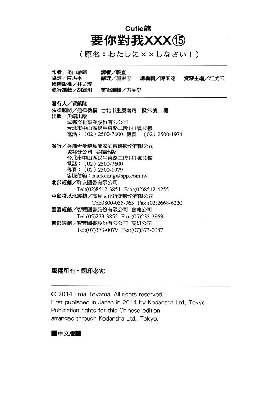 第159页