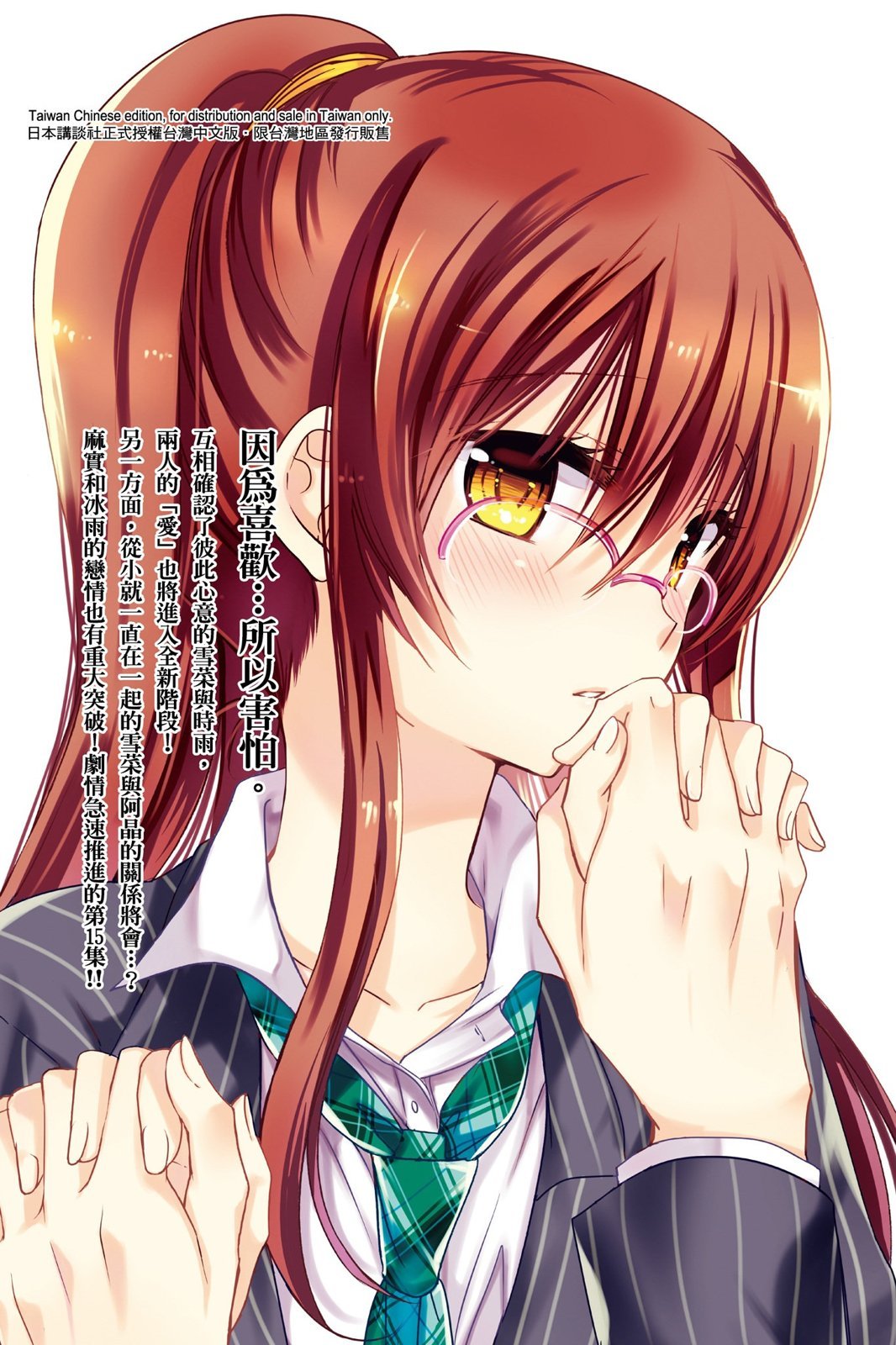 第160页
