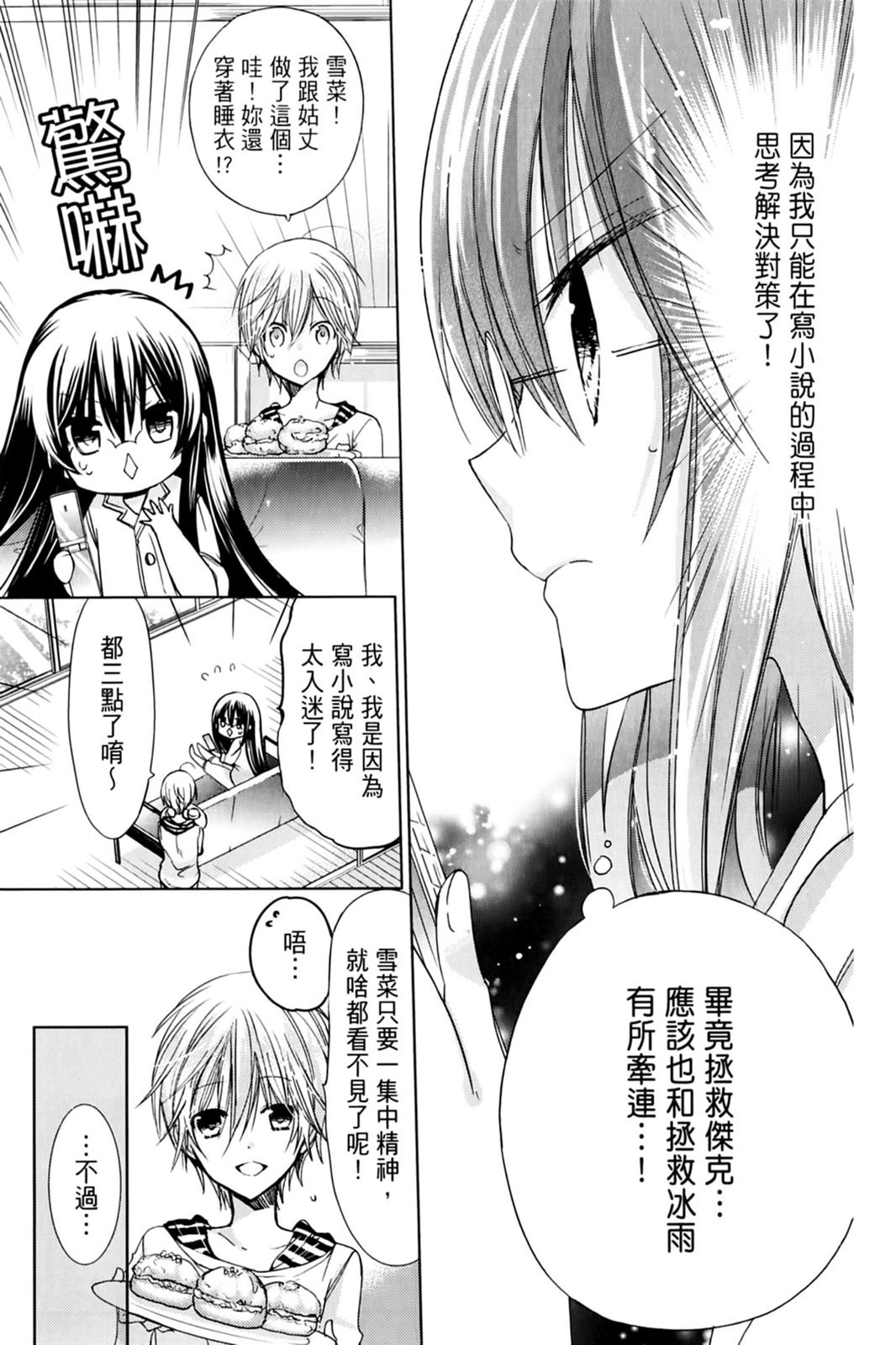 第46页