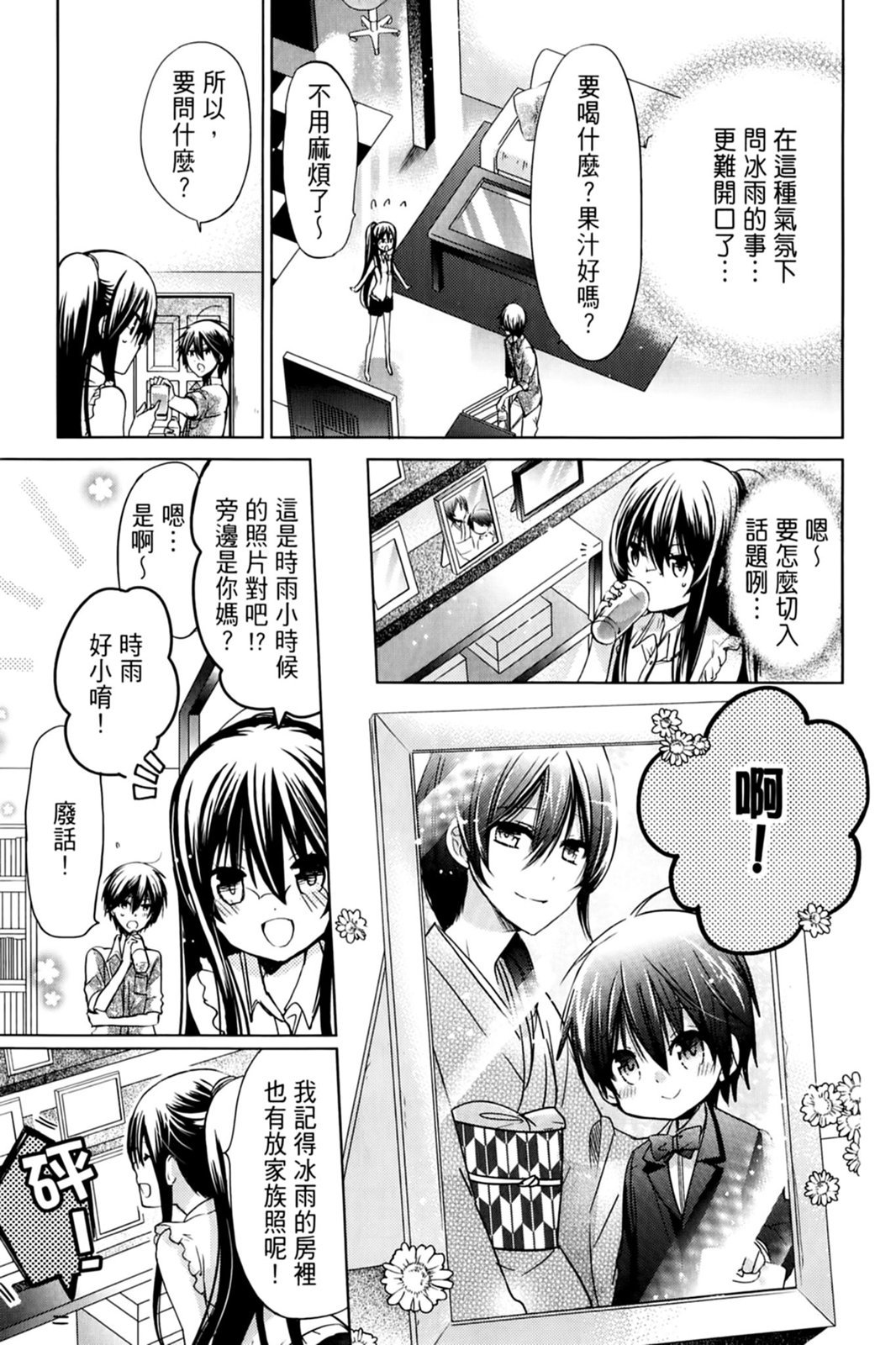 第56页