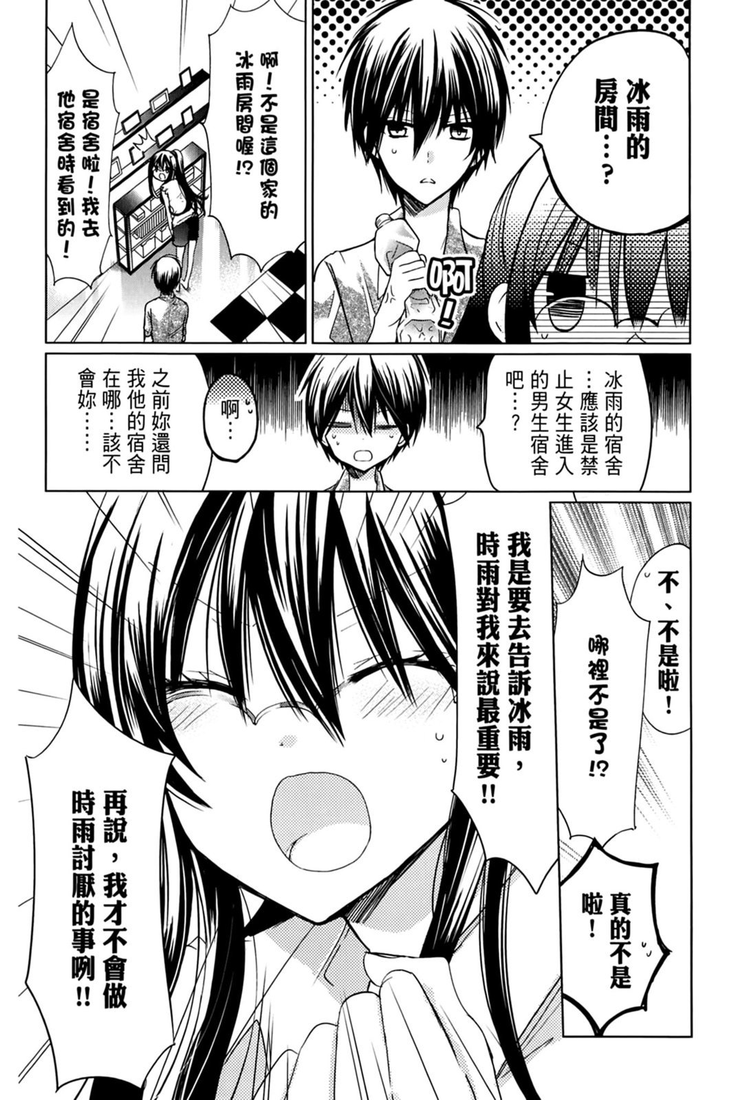 第57页