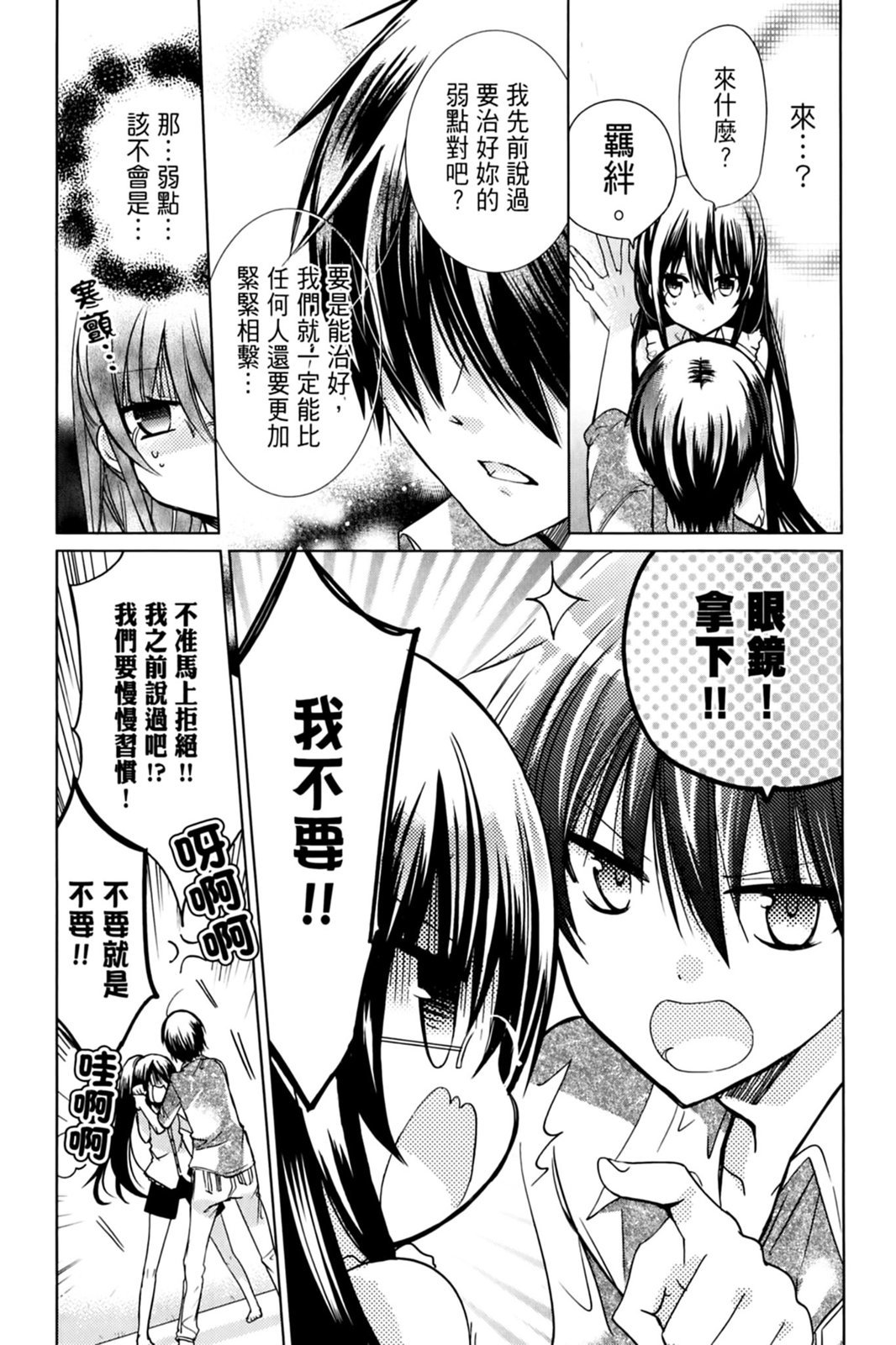 第63页