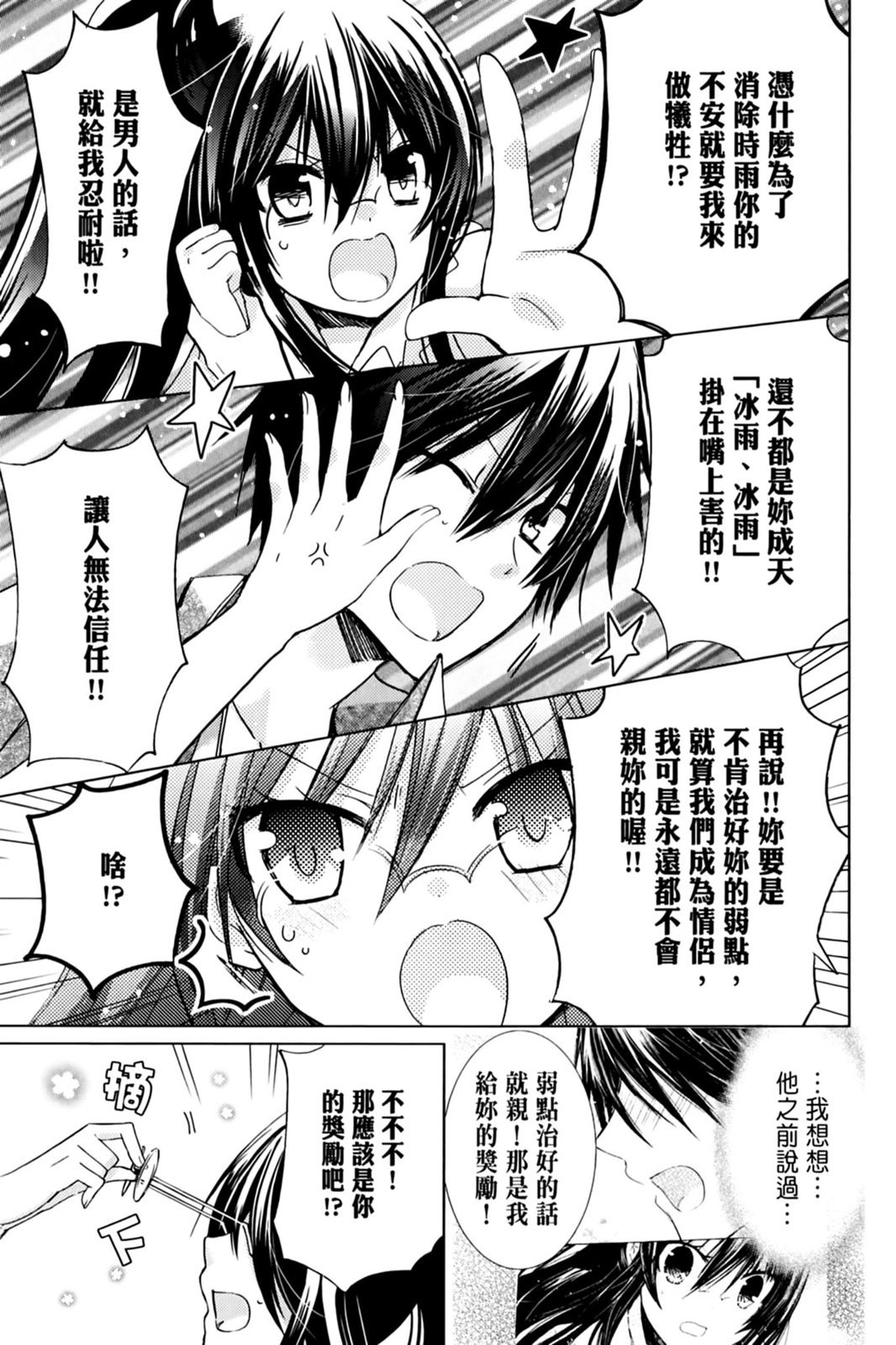 第64页