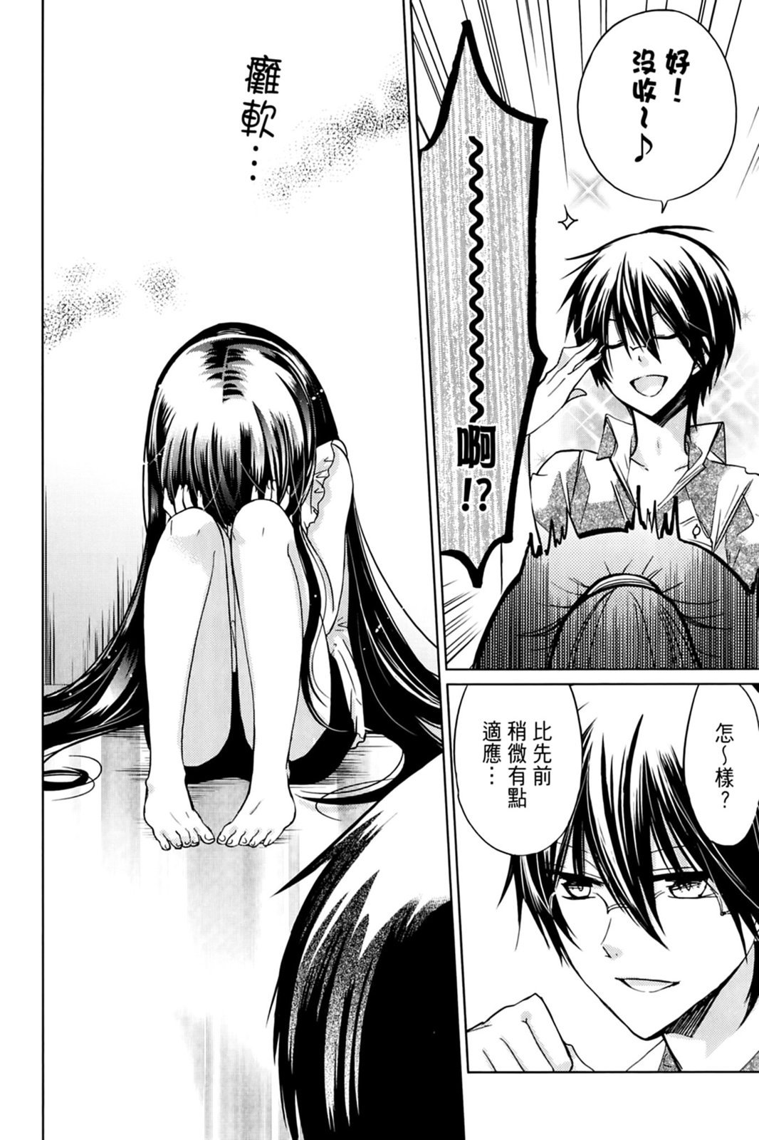 第65页