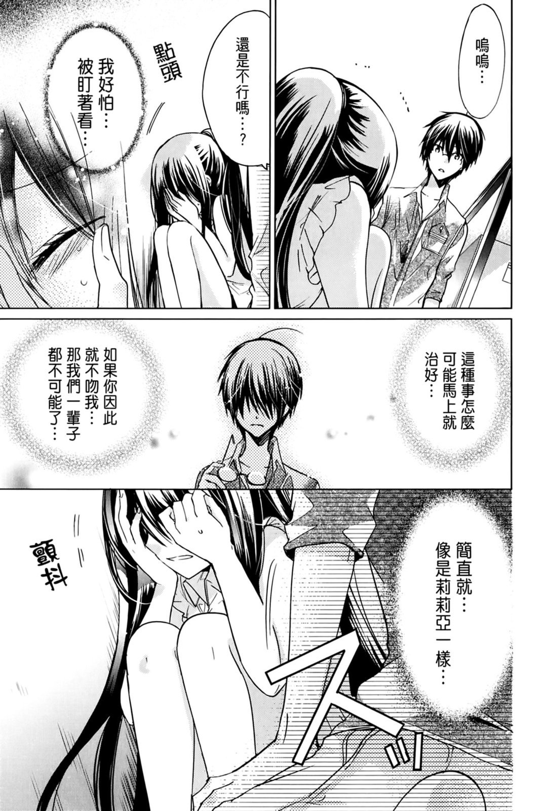 第66页